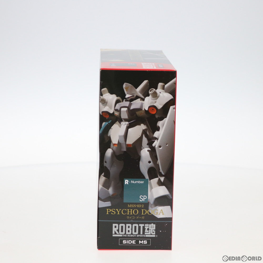 【中古即納】[FIG] 魂ウェブ商店限定 ROBOT魂(SIDE MS) サイコ・ドーガ 機動戦士ガンダム 逆襲のシャア ベルトーチカチルドレン 完成品 可動フィギュア バンダイスピリッツ(20200930)