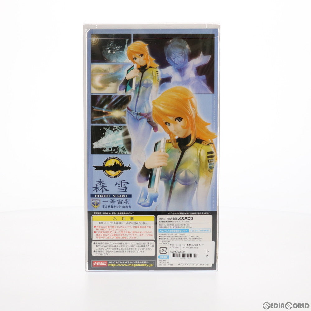 【中古即納】[FIG] ヤマトガールズコレクション 森雪(もりゆき)(ワープカラーVer.) 宇宙戦艦ヤマト2199 1/8 完成品 フィギュア ワンフェス2014冬&一部オンラインショップ限定 メガハウス(20140209)