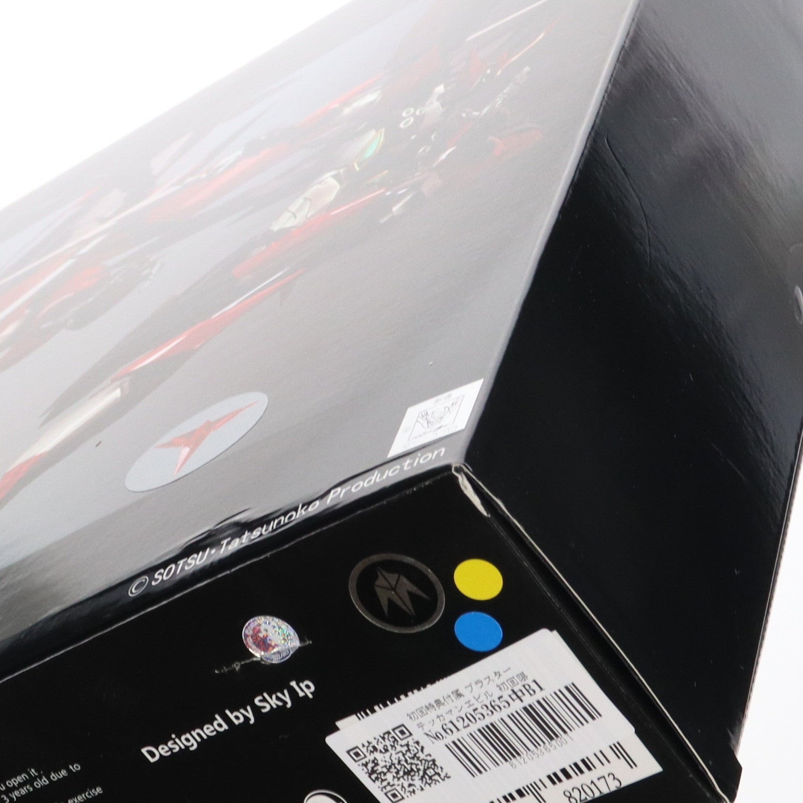 【中古即納】[FIG] 初回特典付属 ブラスターテッカマンエビル 初回限定版 宇宙の騎士テッカマンブレード 完成品 可動フィギュア 童友社(20250228)