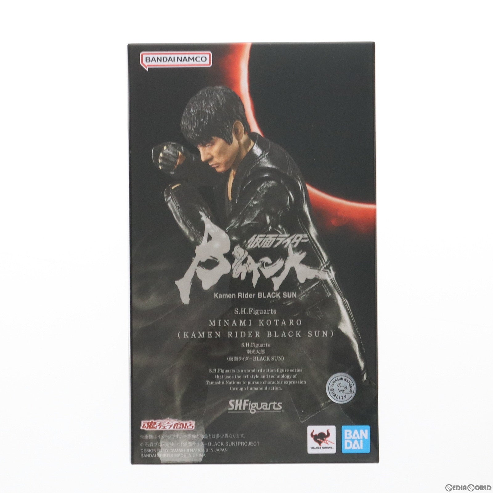 【中古即納】[FIG] 魂ウェブ商店限定 S.H.Figuarts(フィギュアーツ) 南光太郎(仮面ライダーBLACK SUN)(みなみこうたろう)(ブラックサン) 完成品 可動フィギュア バンダイスピリッツ(20230421)