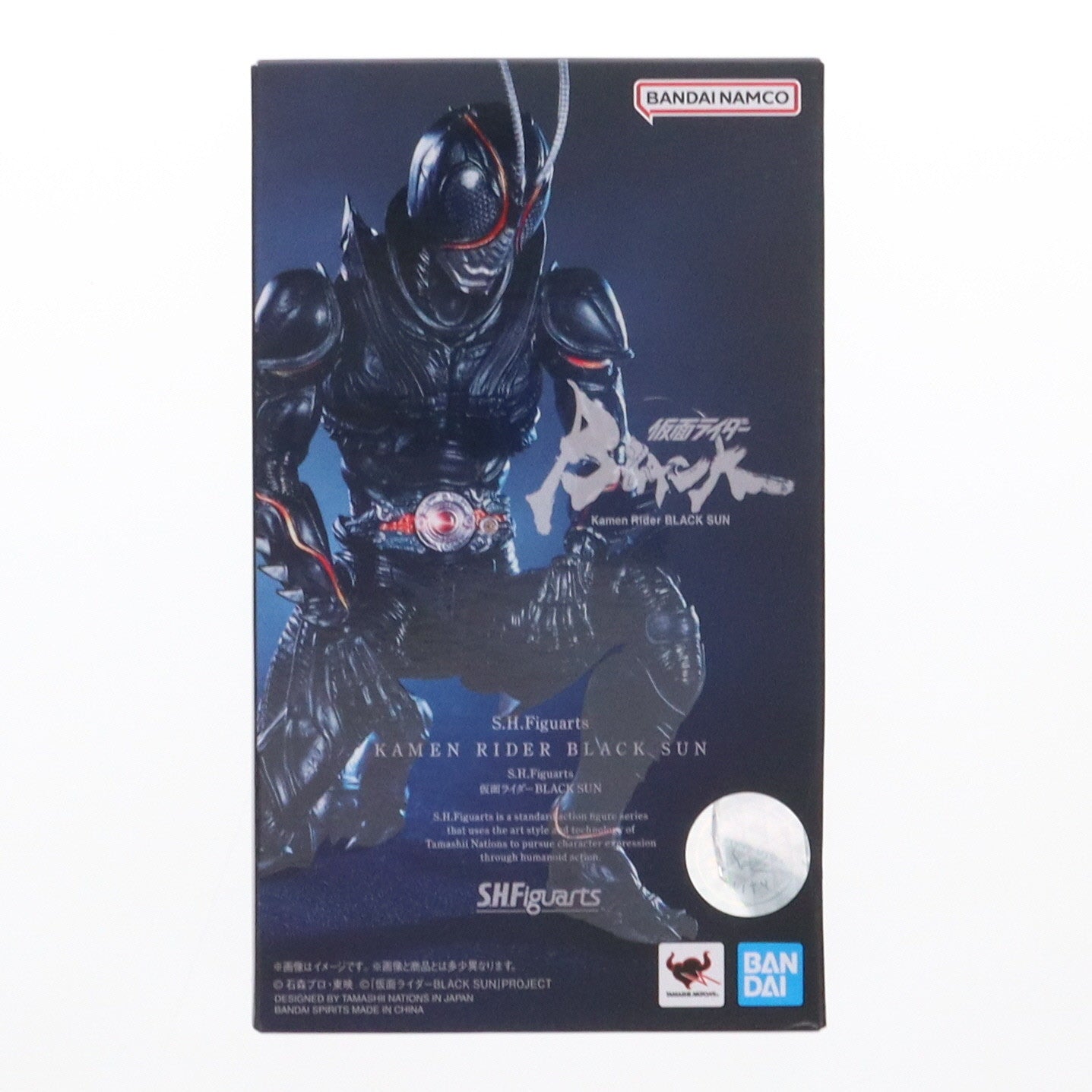 【中古即納】[FIG] S.H.Figuarts(フィギュアーツ) 仮面ライダーBLACK SUN(ブラックサン) 完成品 可動フィギュア バンダイスピリッツ(20221118)