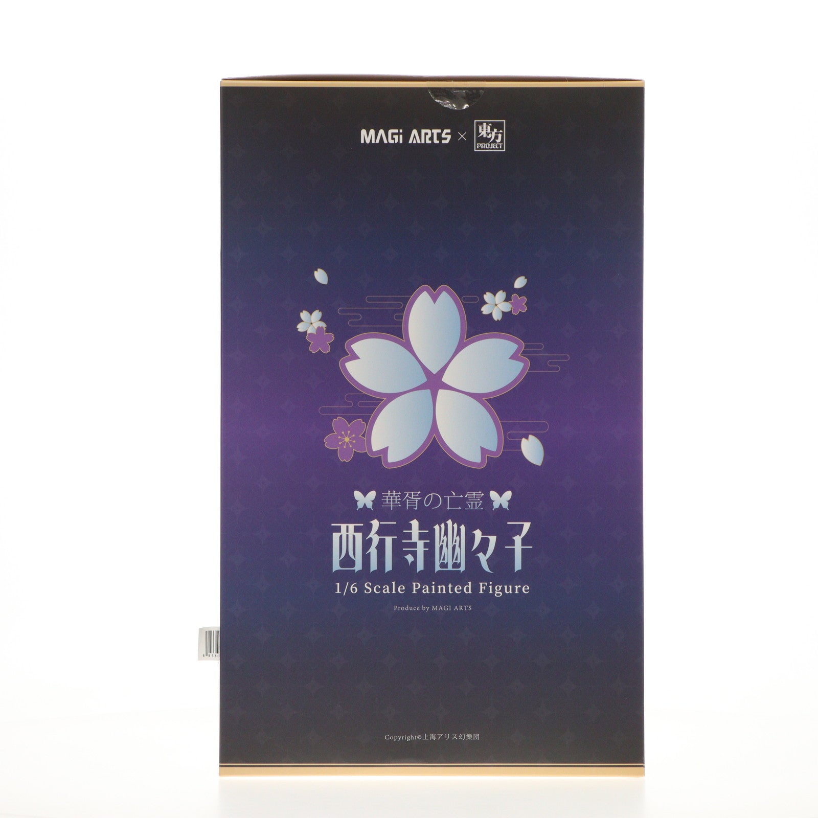 【中古即納】[FIG] 特典3種付属 華胥の亡霊 西行寺幽々子(さいぎょうじゆゆこ) 豪華版 東方Project 1/6 完成品 フィギュア MAGI ARTS(マギアーツ)(20250430)