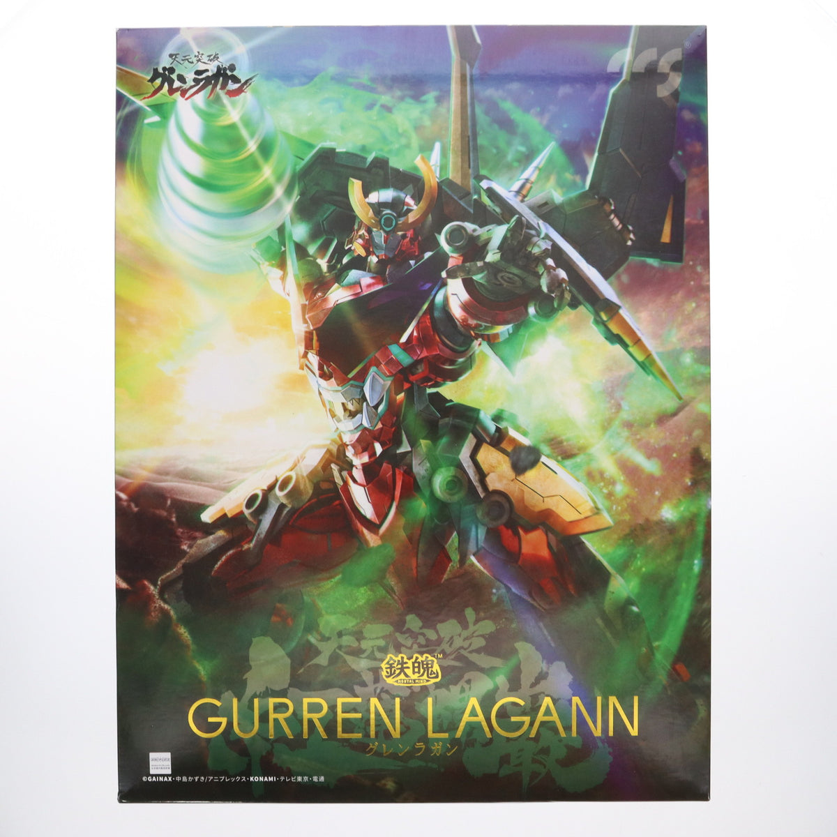DRAGON - グレンラガン 天元突破グレンラガン 完成品 アクションフィギュア Dragon horse(ドラゴンホース) 楽天市場】【中古】ドラゴンホース CCSTOYS 天元突破ｸﾞﾚﾝﾗｶﾞﾝ