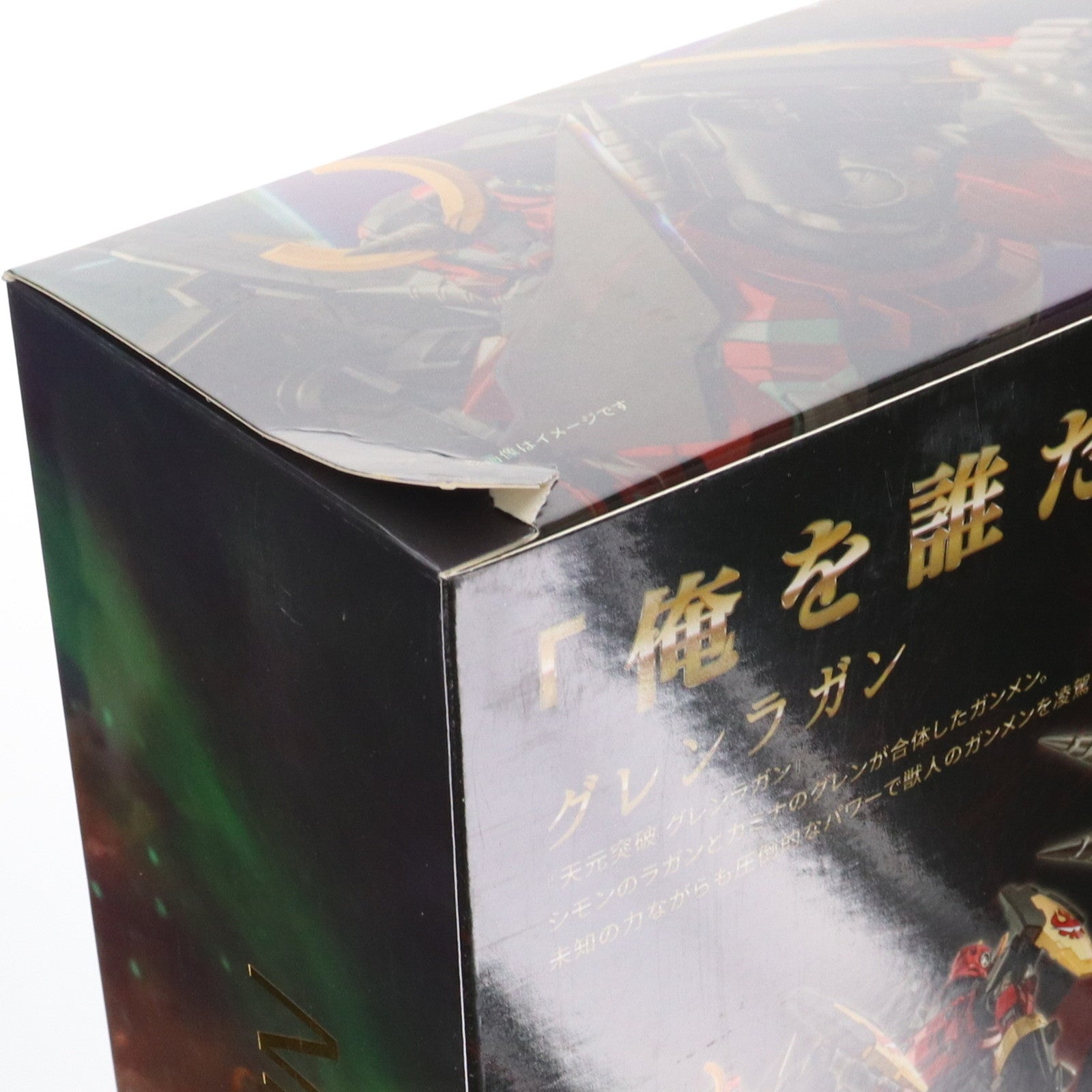 【中古即納】[FIG] グレンラガン 天元突破グレンラガン 完成品 アクションフィギュア Dragon horse(ドラゴンホース)(20201007)