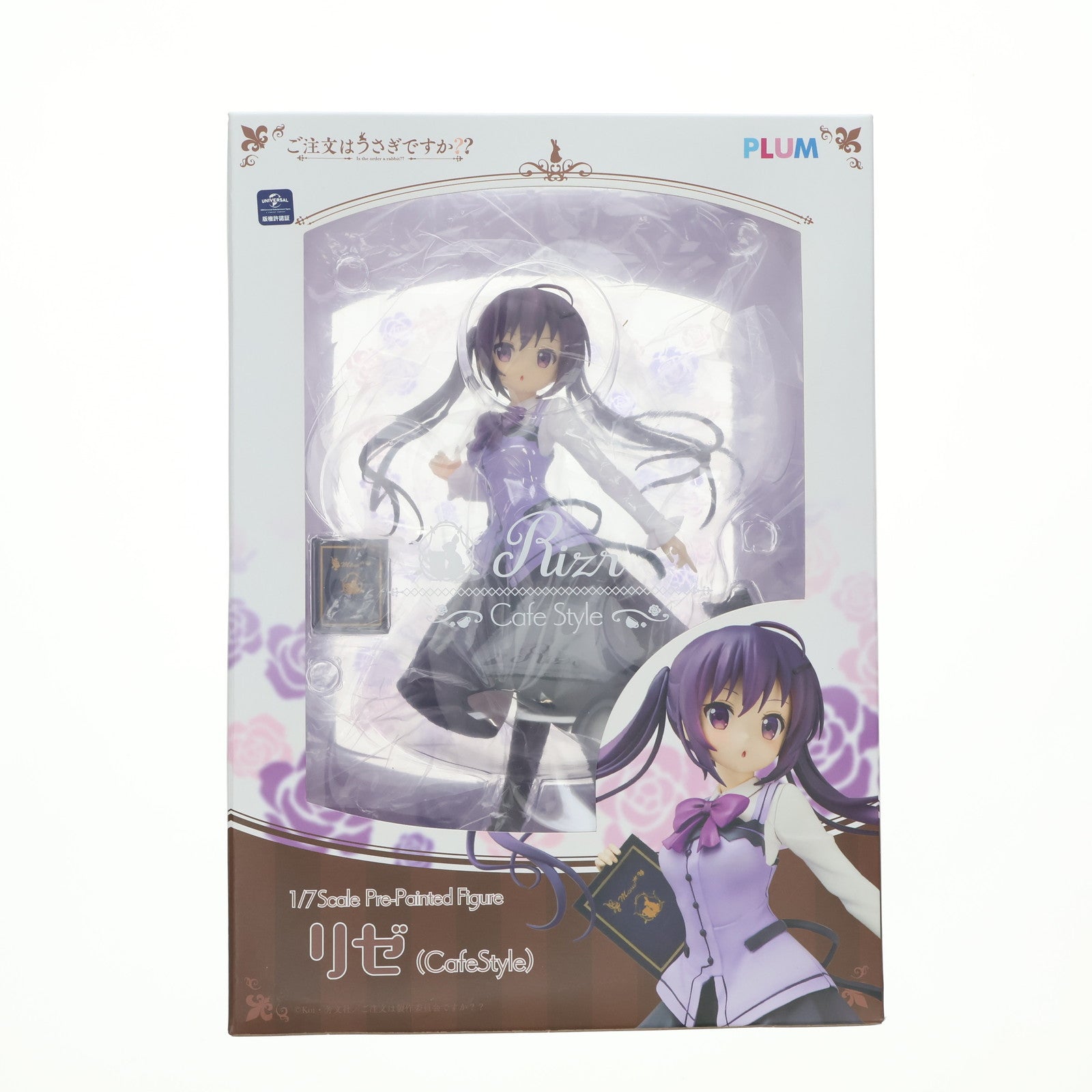 【中古即納】[FIG] (再販) リゼ(Caf&eacute; Style) ご注文はうさぎですか～～ 1/7 完成品 フィギュア(PF114) PLUM(プラム)(20190531)