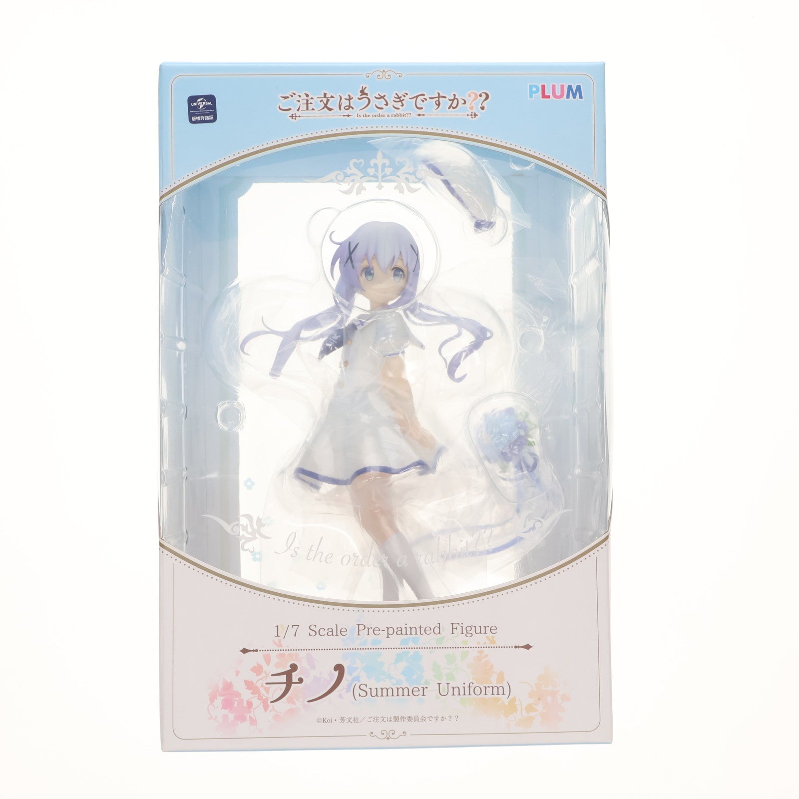中古即納】[FIG]チノ(Summer Uniform) ご注文はうさぎですか?? 1