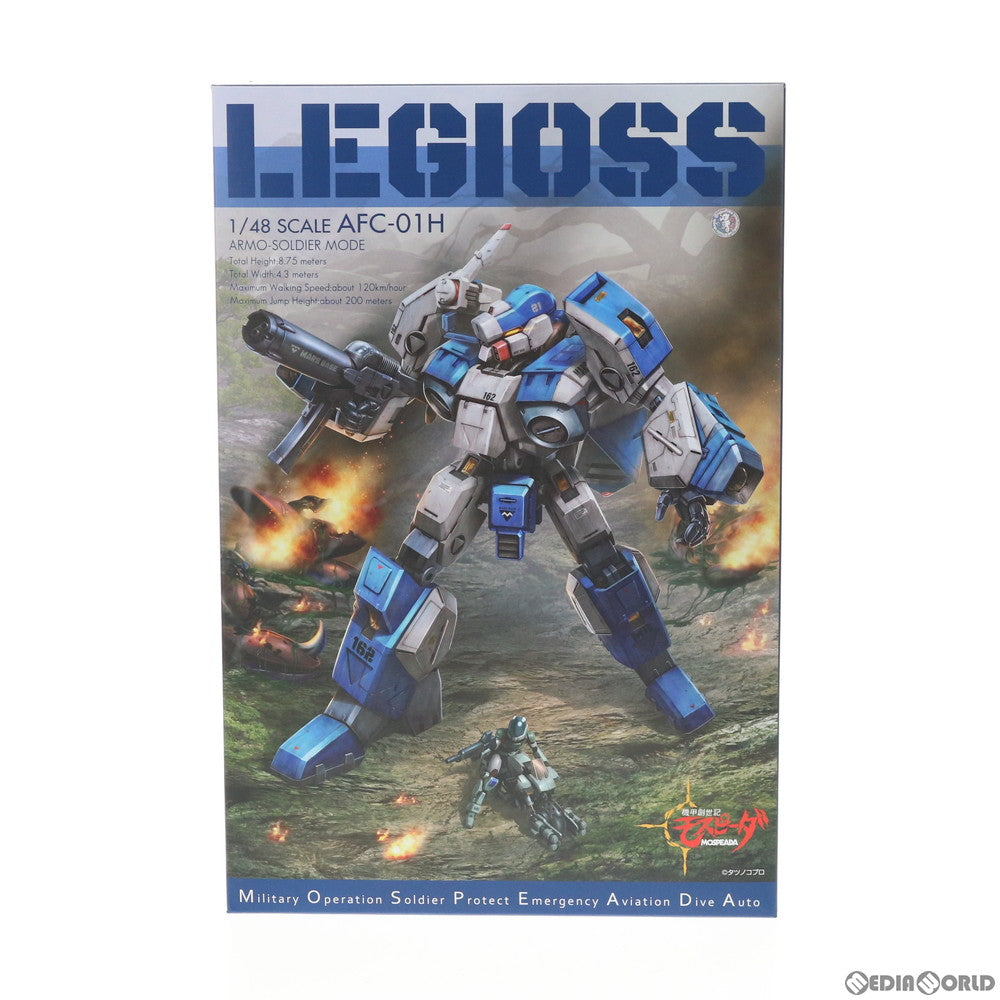 【中古即納】[FIG] RIOBOT AFC-01H レギオス・エータ 機甲創世記モスピーダ 1/48 完成品 可動フィギュア 千値練(せんちねる)(20200621)