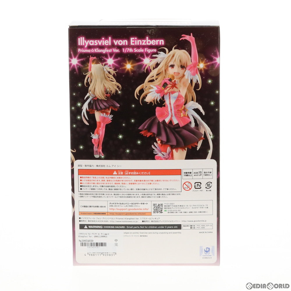 【中古即納】[FIG] イリヤスフィール・フォン・アインツベルン Prisma☆Klangfest Ver. Fate/kaleid liner プリズマ☆イリヤ Anniversary live event 1/7 フィギュア KADOKAWA(カドカワ)(20190907)