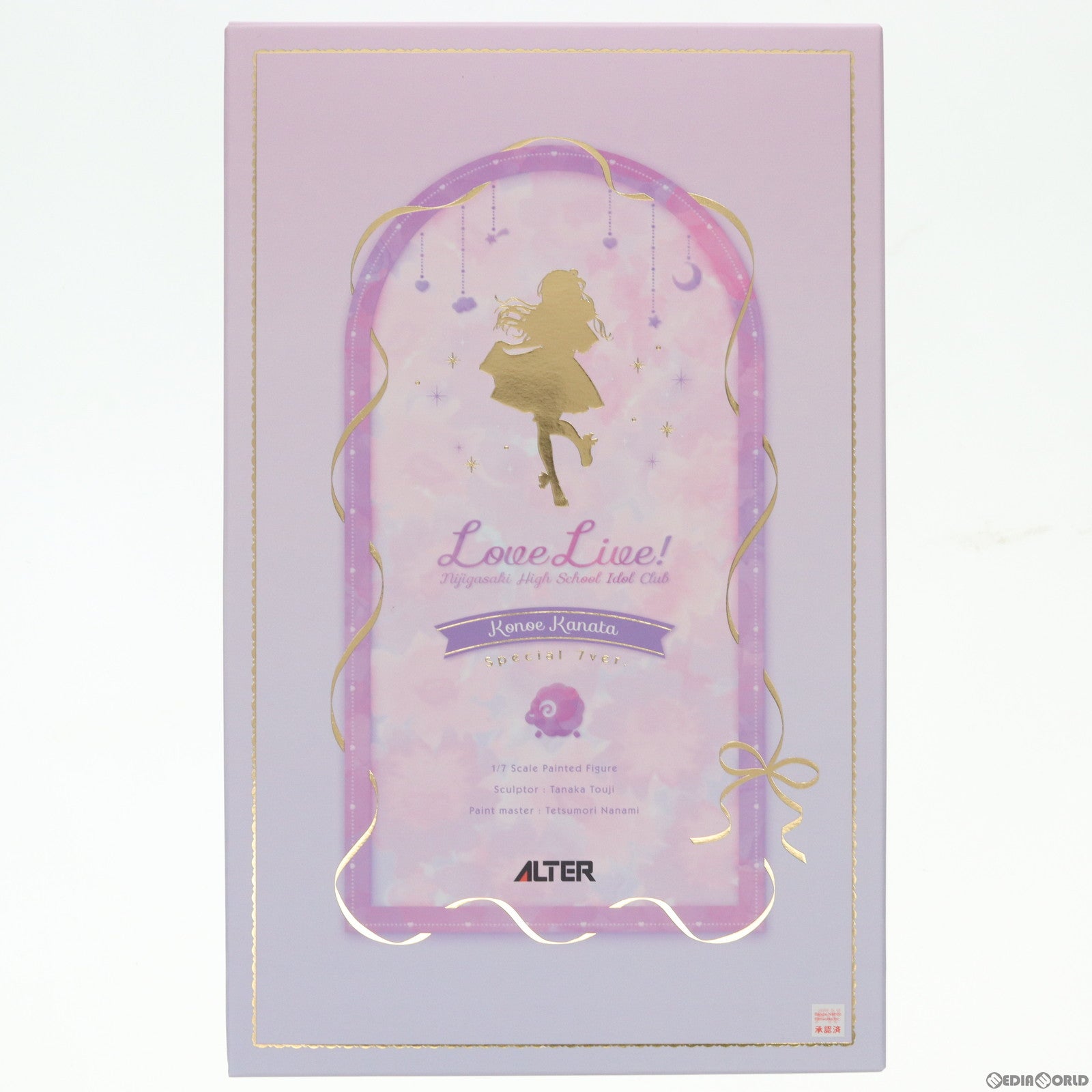 【中古即納】[FIG] セブンネットショッピング限定 近江彼方(このえかなた) Special 7ver. ラブライブ!虹ヶ咲学園スクールアイドル同好会 1/7 完成品 フィギュア アルター(20230630)