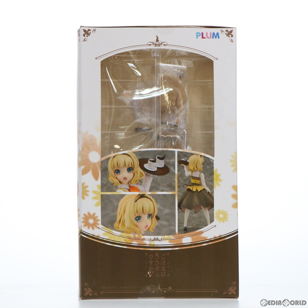 【中古即納】[FIG] (再販) シャロ(Caf&eacute; Style) ご注文はうさぎですか～～ 1/7 完成品 フィギュア(PF144) PLUM(プラム)(20201129)