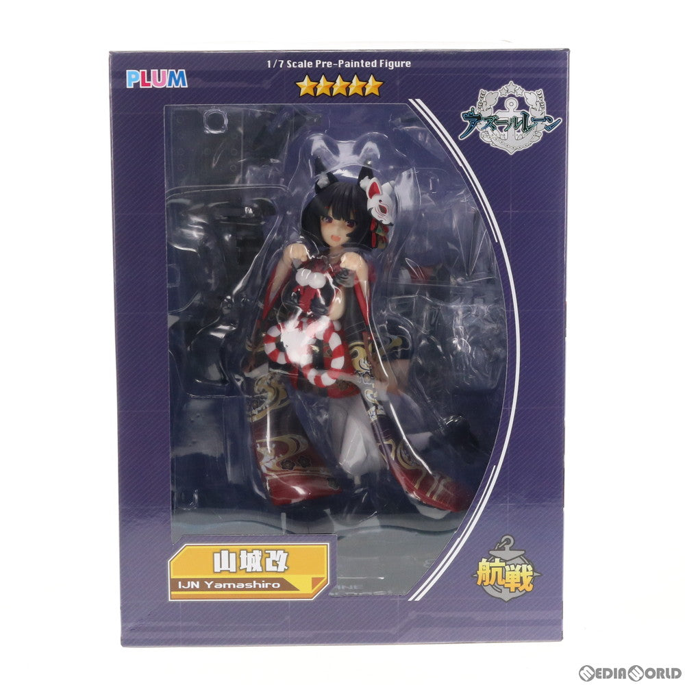 【中古即納】[FIG] 山城改(やましろかい) アズールレーン 1/7 完成品 フィギュア(PF109) PLUM(プラム)(20200731)