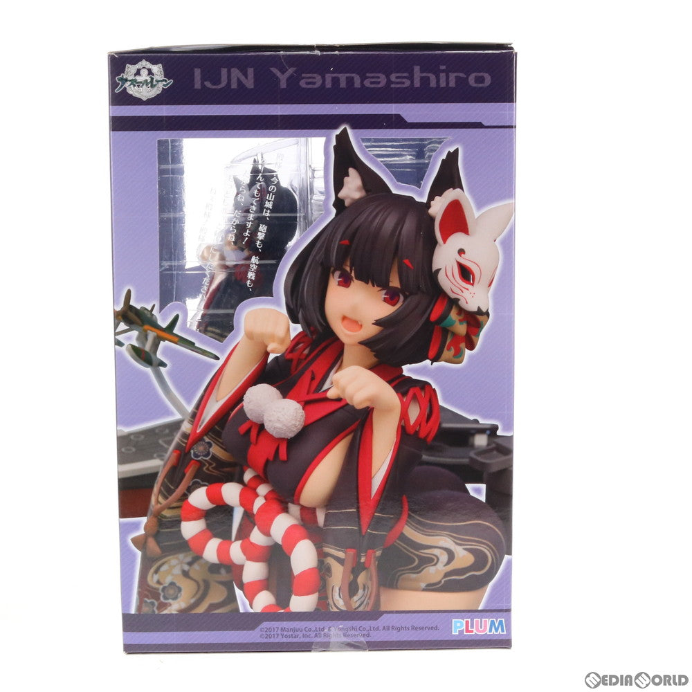 【中古即納】[FIG] 山城改(やましろかい) アズールレーン 1/7 完成品 フィギュア(PF109) PLUM(プラム)(20200731)