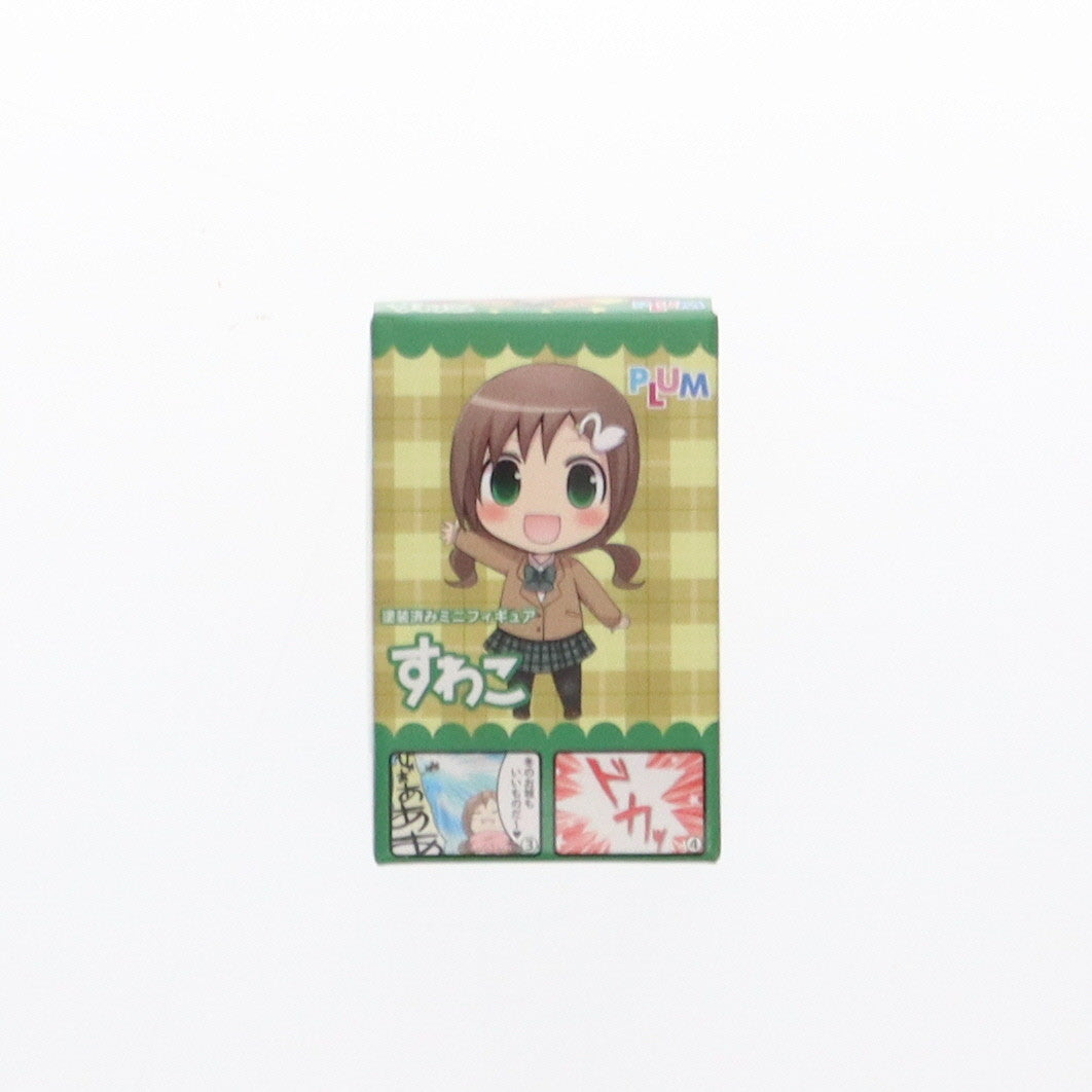 【中古即納】[FIG] すわこ 完成品 ミニフィギュア PLUM(プラム)(20210531)