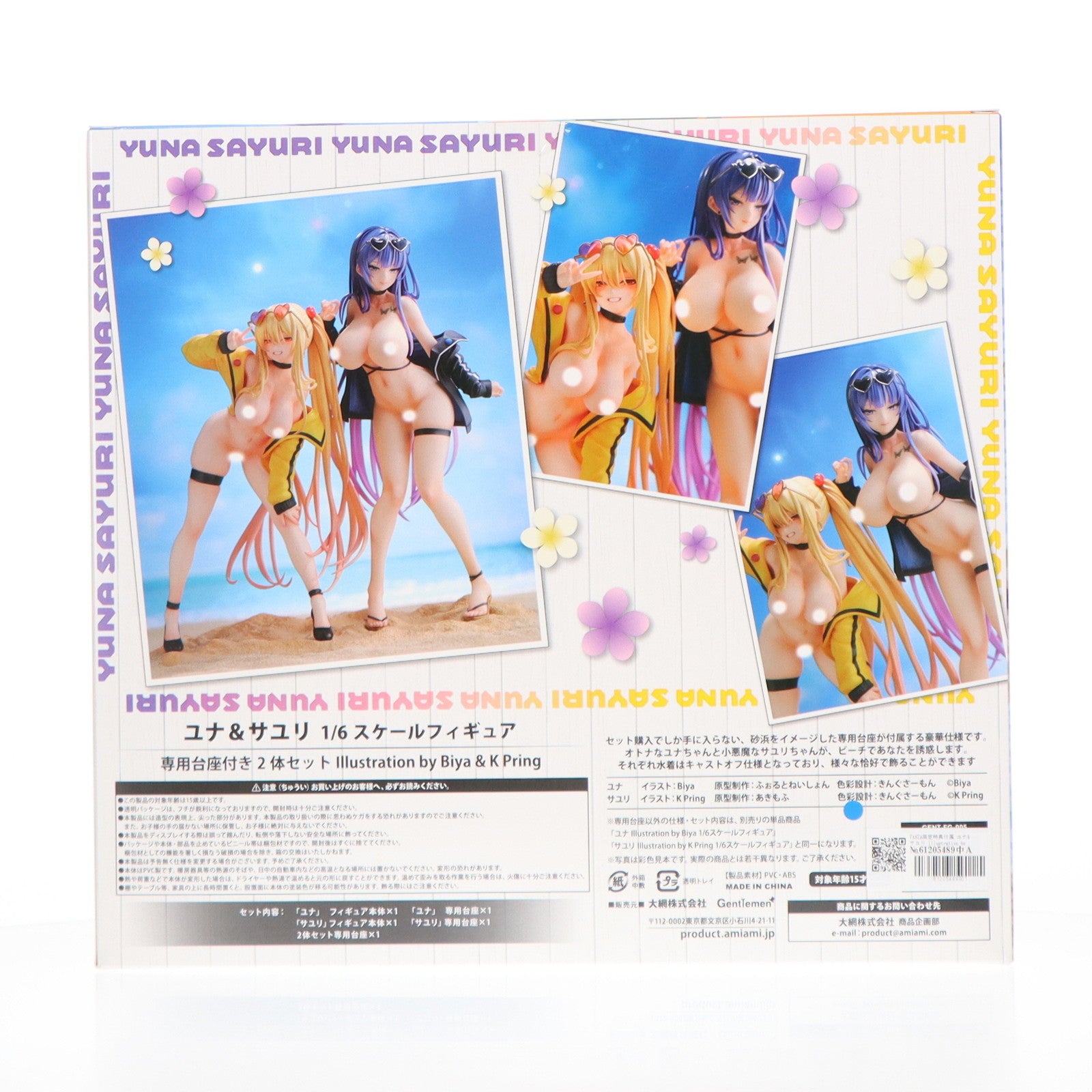 【中古即納】[FIG] FANZA限定特典付属 ユナ&サユリ Illustration by Biya&K Pring 専用台座付き 2体セット 1/6 完成品 フィギュア ジェントルメン(20250413)
