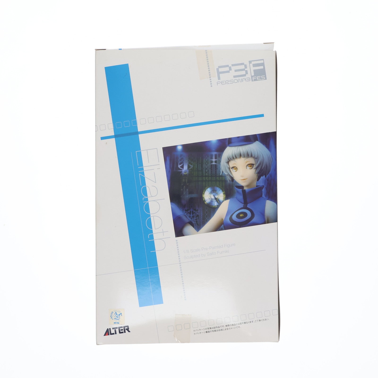 【中古即納】[FIG] エリザベス(Elizabeth) ペルソナ3 フェス 1/8 完成品 フィギュア アルター(20081022)