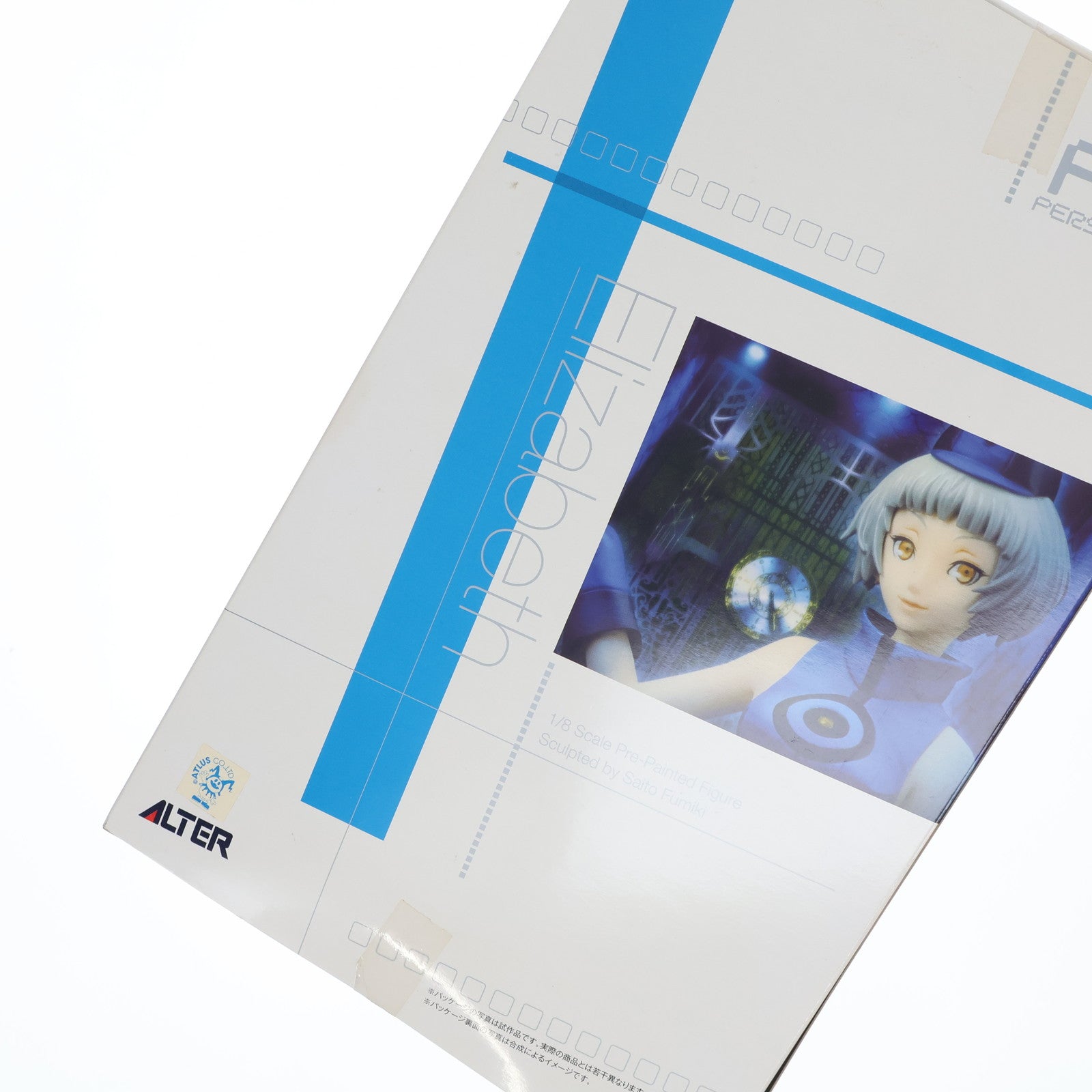 【中古即納】[FIG] エリザベス(Elizabeth) ペルソナ3 フェス 1/8 完成品 フィギュア アルター(20081022)