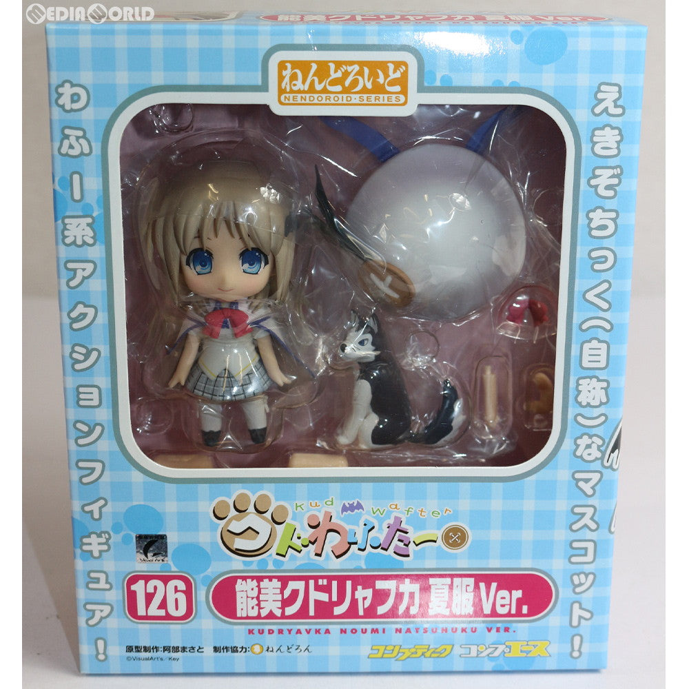 【中古即納】[FIG] ねんどろいど 126 能美クドリャフカ(のうみくどりゃふか) 夏服Ver. クドわふたー 完成品 可動フィギュア コンプティーク誌上通販&キャラアニ.com限定 ギフト(Gift)(20110430)