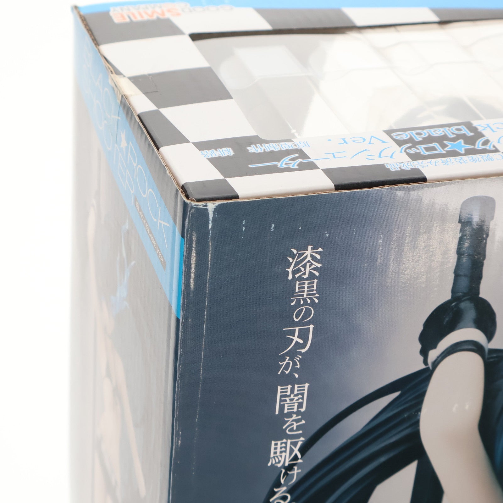 【中古即納】[FIG] ブラック★ロックシューター Black blade ver. 1/8 完成品 フィギュア グッドスマイルカンパニー(20100618)