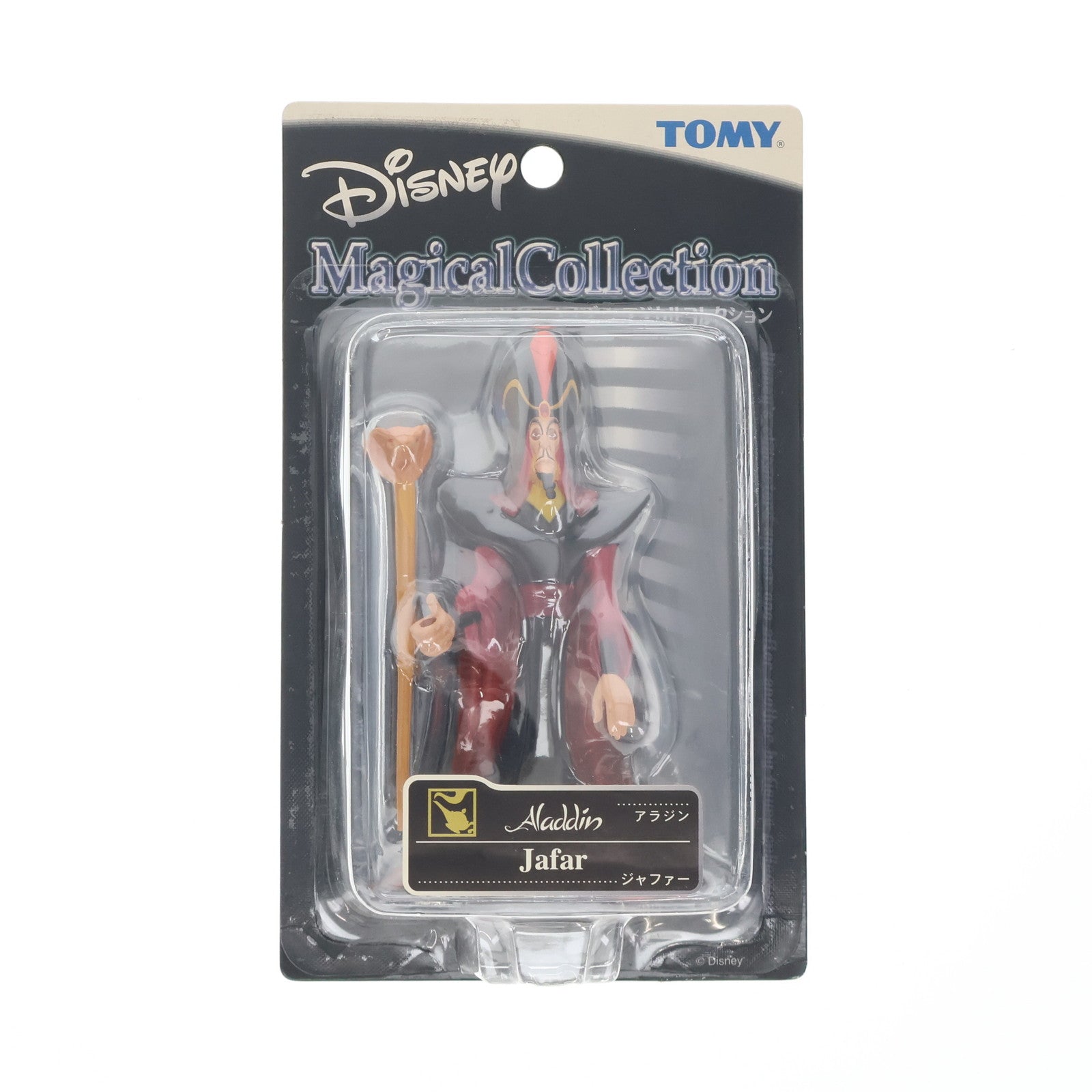 【中古即納】[FIG] ディズニーマジカルコレクション024 ジャファー アラジン 完成品 フィギュア トミー(20020425)