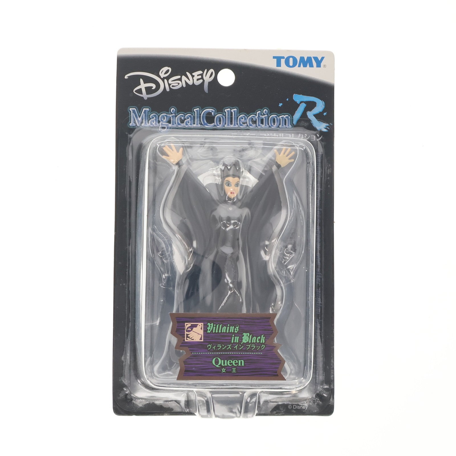 【中古即納】[FIG] ヴィランズ イン ブラック ディズニーマジカルコレクションR 005 女王 白雪姫 完成品 フィギュア トミー(20031025)