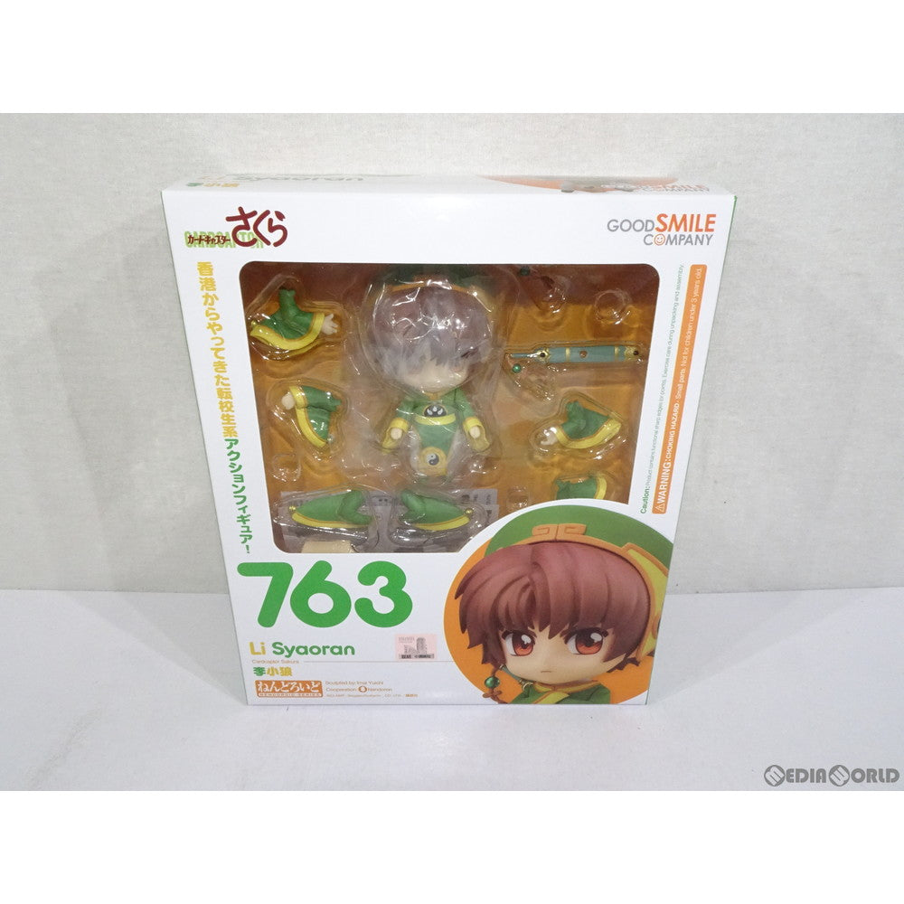 【中古即納】[FIG] ねんどろいど 763 李小狼(リシャオラン) カードキャプターさくら 完成品 可動フィギュア グッドスマイルカンパニー(20170831)