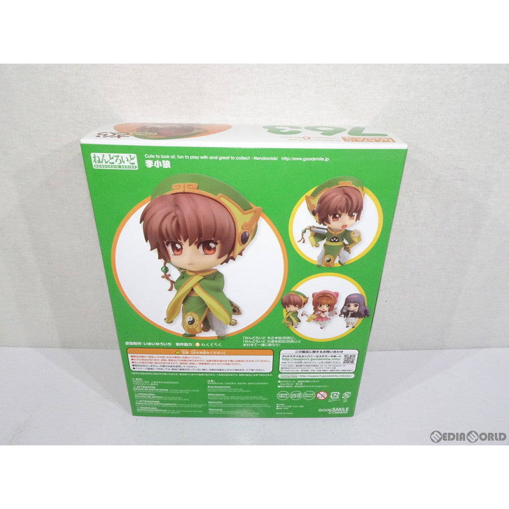【中古即納】[FIG] ねんどろいど 763 李小狼(リシャオラン) カードキャプターさくら 完成品 可動フィギュア グッドスマイルカンパニー(20170831)