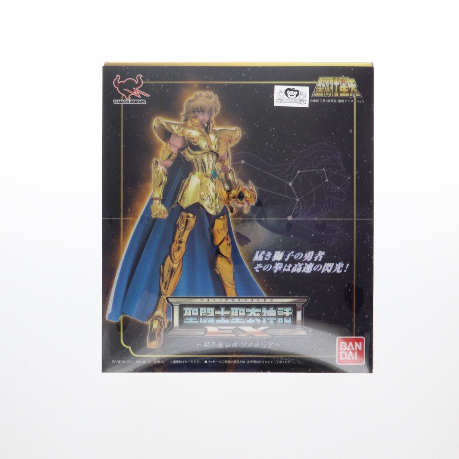 【中古即納】[FIG] 聖闘士聖衣神話EX レオアイオリア 聖闘士星矢 完成品 可動フィギュア バンダイ(20111015)