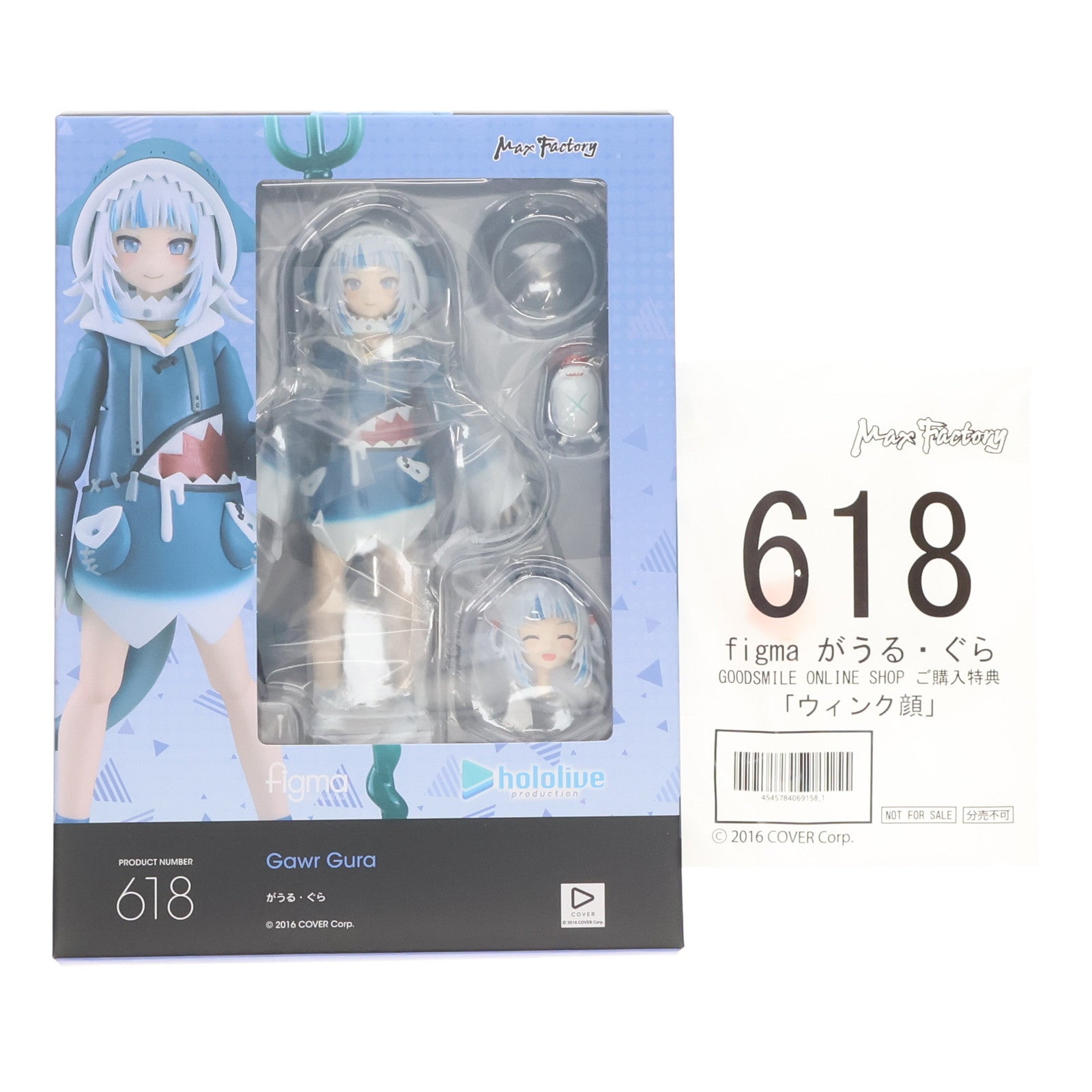 【中古即納】[FIG] GOODSMILE ONLINE SHOP購入特典付属 figma(フィグマ) 618 がうる・ぐら ホロライブプロダクション 完成品 可動フィギュア マックスファクトリー/グッドスマイルカンパニー(20240831)