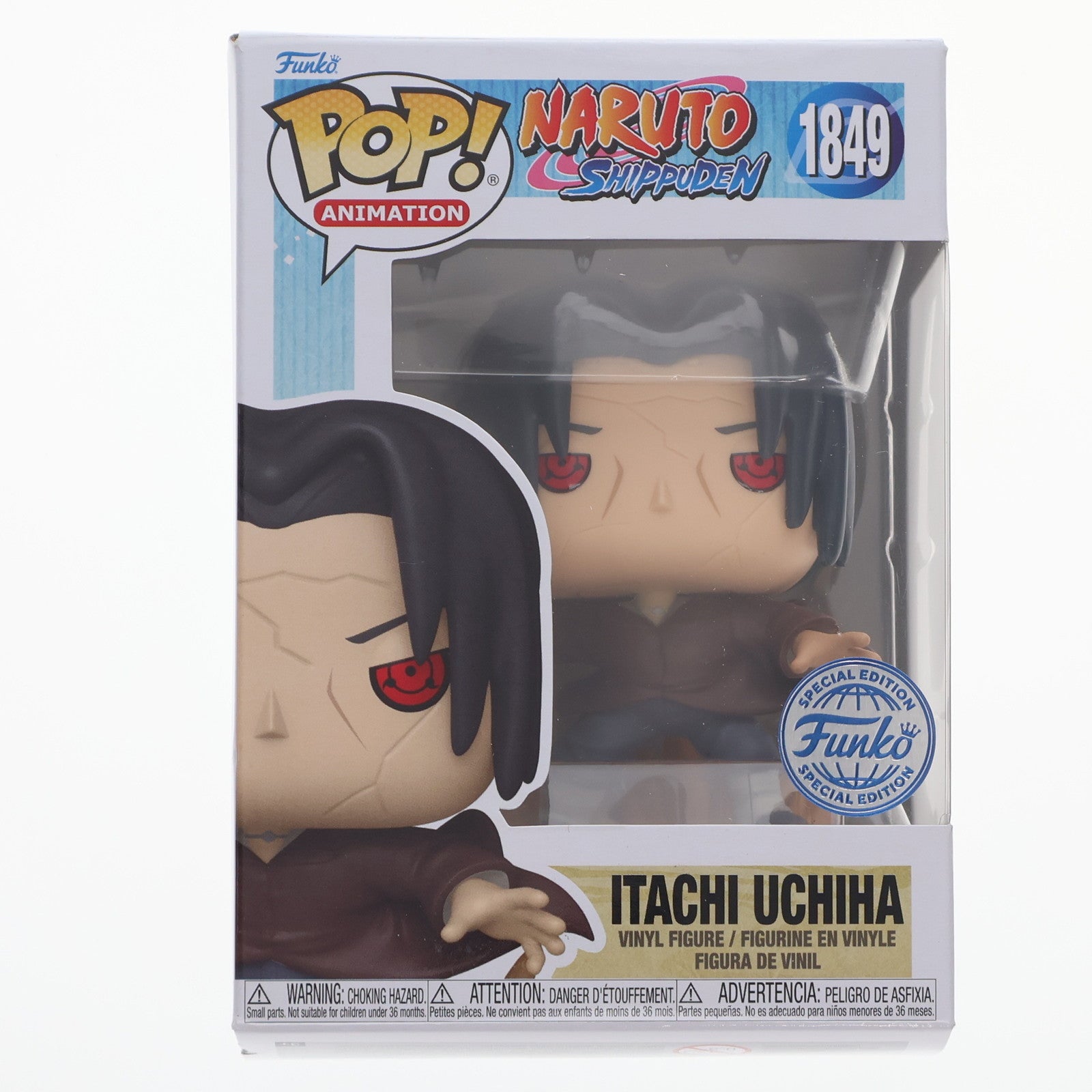 【中古即納】[FIG] POP! ANIMATION 1849 うちはイタチ NARUTO-ナルト- 疾風伝 完成品 フィギュア FUNKO(ファンコ)(20241231)