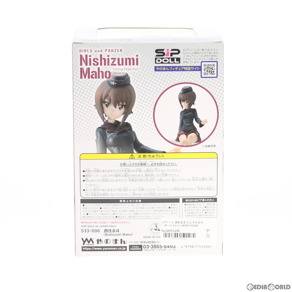 【中古即納】[FIG] SiPドール 西住まほ(にしずみまほ) ガールズ&パンツァー 最終章 完成品 フィギュア(533-006) やのまん(20191220)