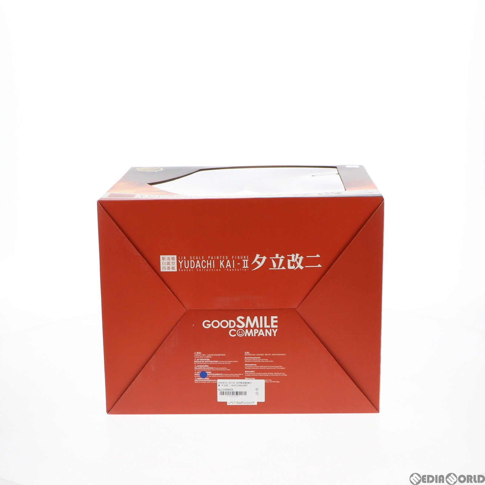 【中古即納】[FIG] GOODSMILE ONLINE SHOP限定特典付属 夕立改二(ゆうだちかいに) 艦隊これくしょん -艦これ- 1/8 完成品 フィギュア グッドスマイルカンパニー(20170331)