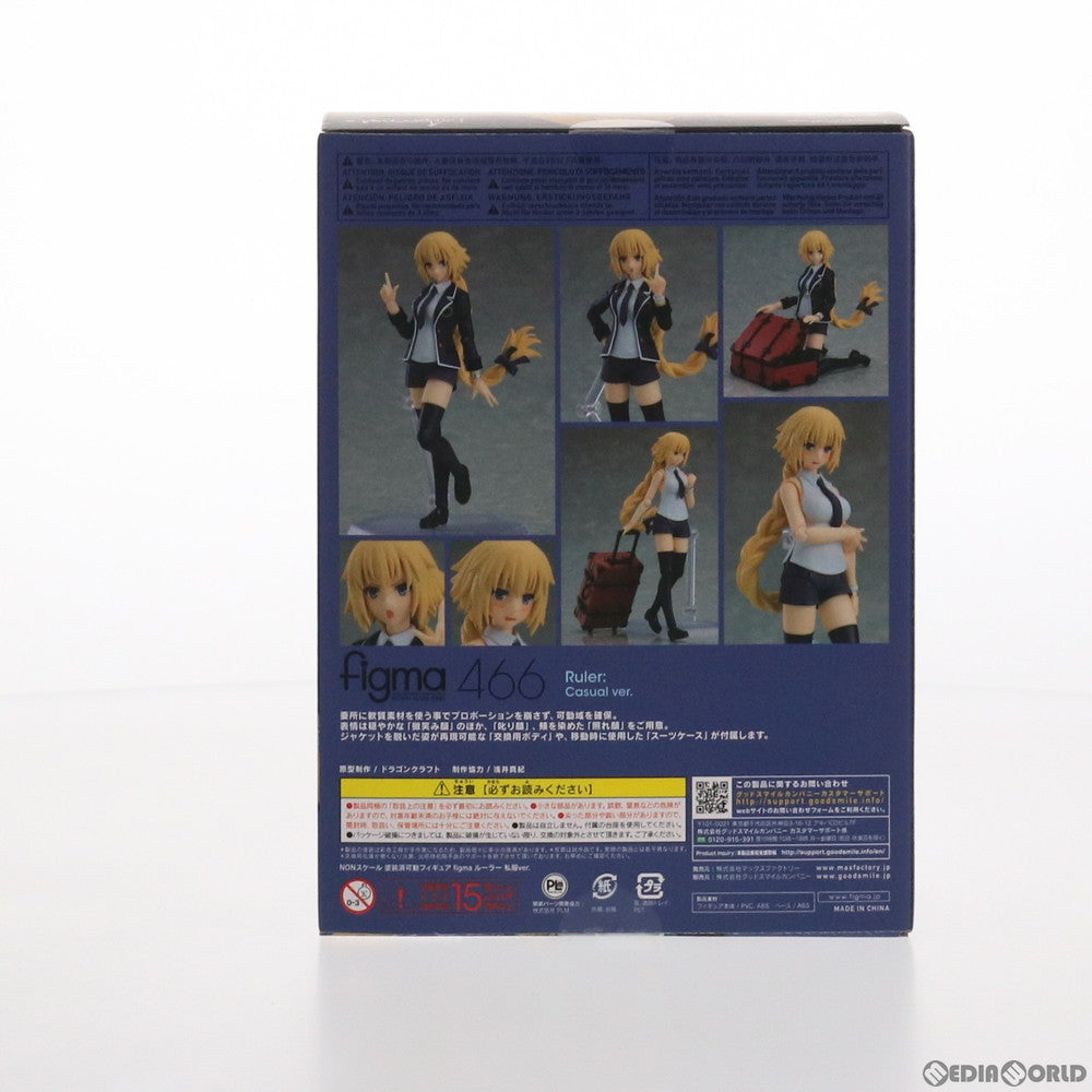 【中古即納】[FIG] figma(フィグマ) 466 ジャンヌ・ダルク 私服ver. Fate/Apocrypha(フェイト/アポクリファ) 完成品 可動フィギュア マックスファクトリー(20200731)