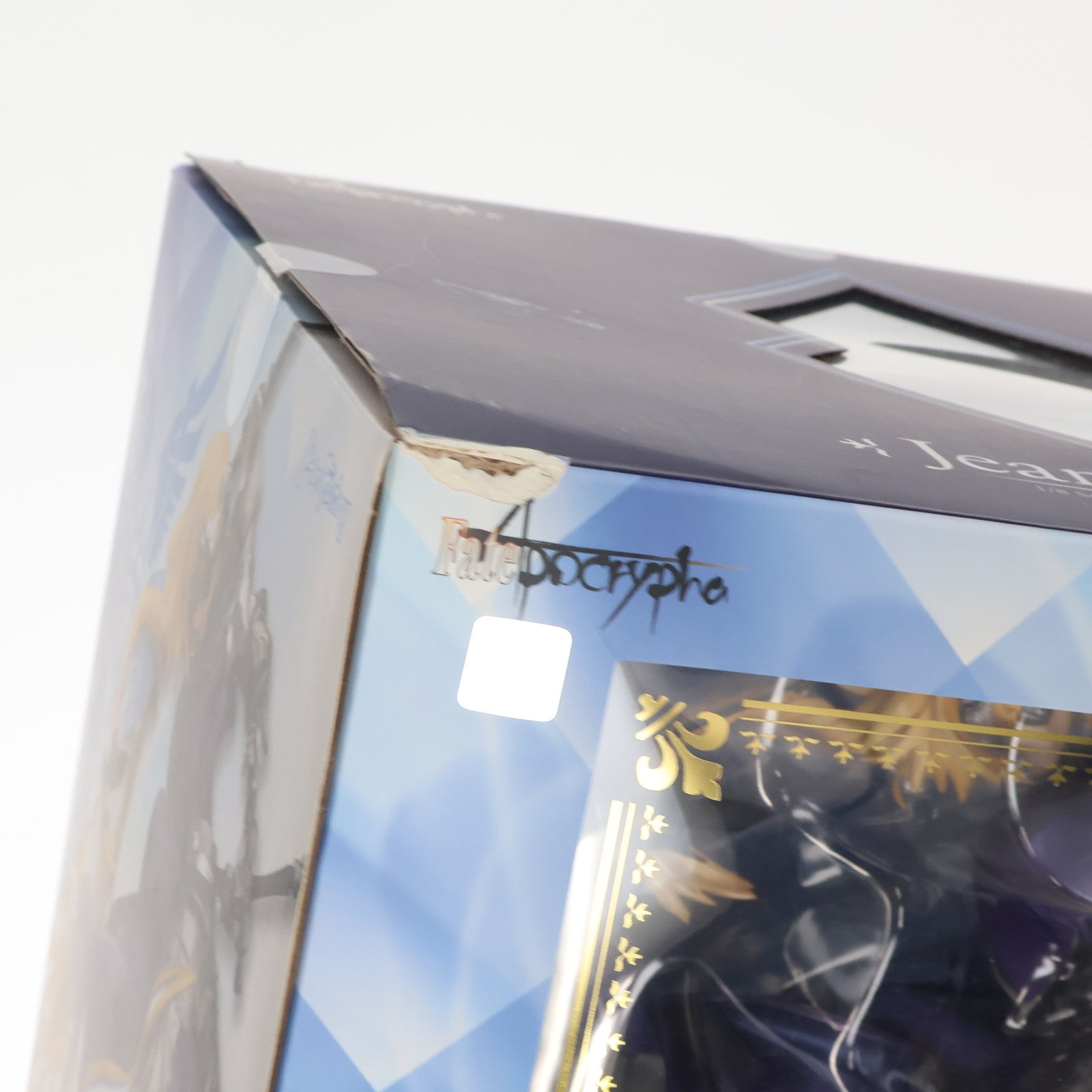 【中古即納】[FIG] ジャンヌ・ダルク Fate/Apocrypha(フェイト/アポクリファ) 1/8 完成品 フィギュア マックスファクトリー(20180921)