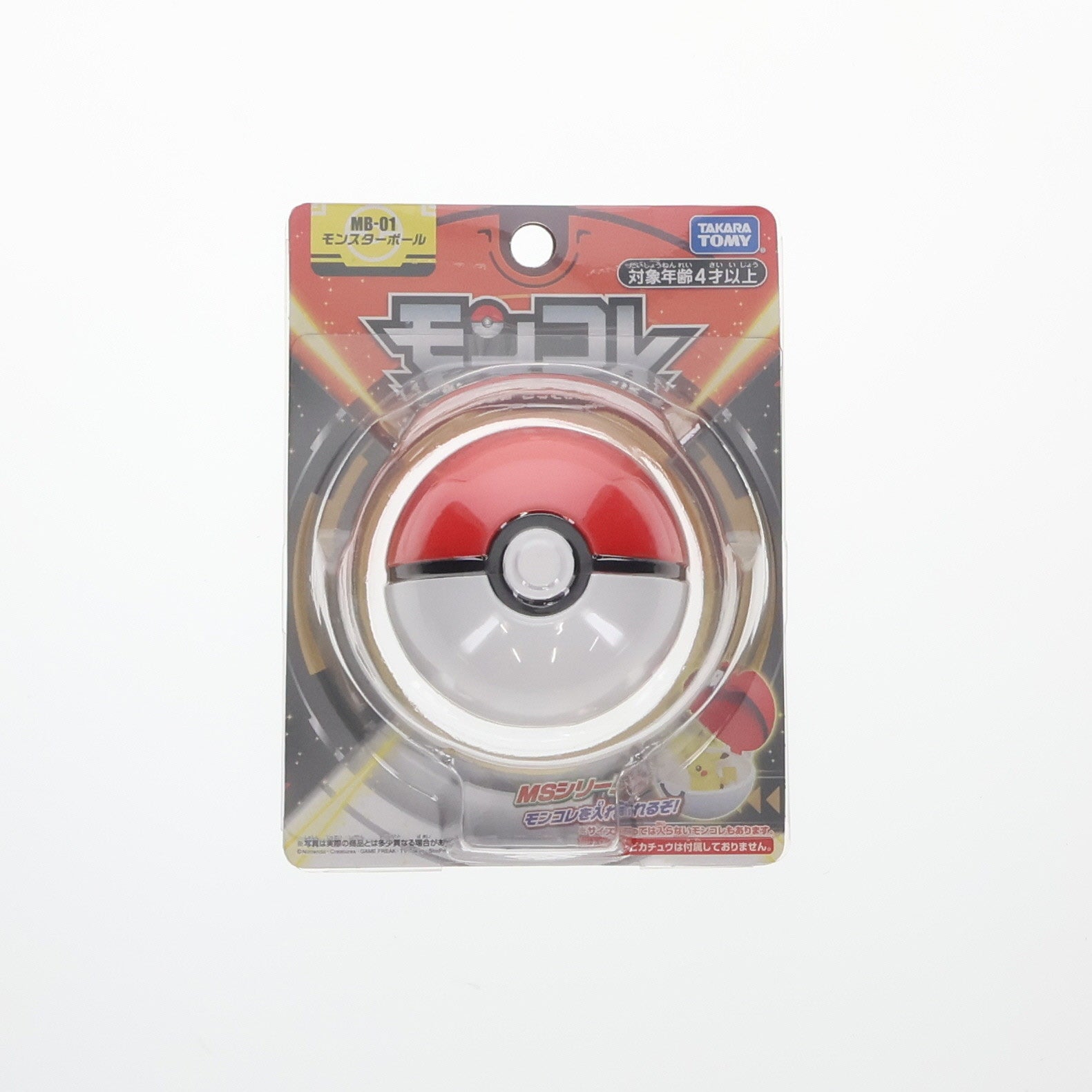 【中古即納】[FIG] モンスターコレクション MB-01 モンスターボール ポケットモンスター 完成品 フィギュア タカラトミー(20220811)