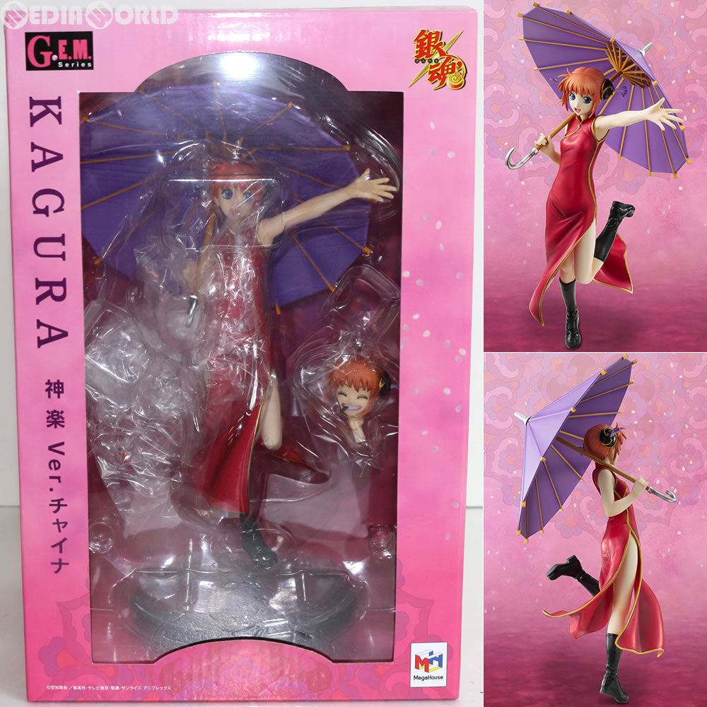 【中古即納】[FIG] G.E.M.シリーズ 神楽(かぐら) ver.チャイナ 銀魂 完成品 フィギュア メガハウス(20141220)