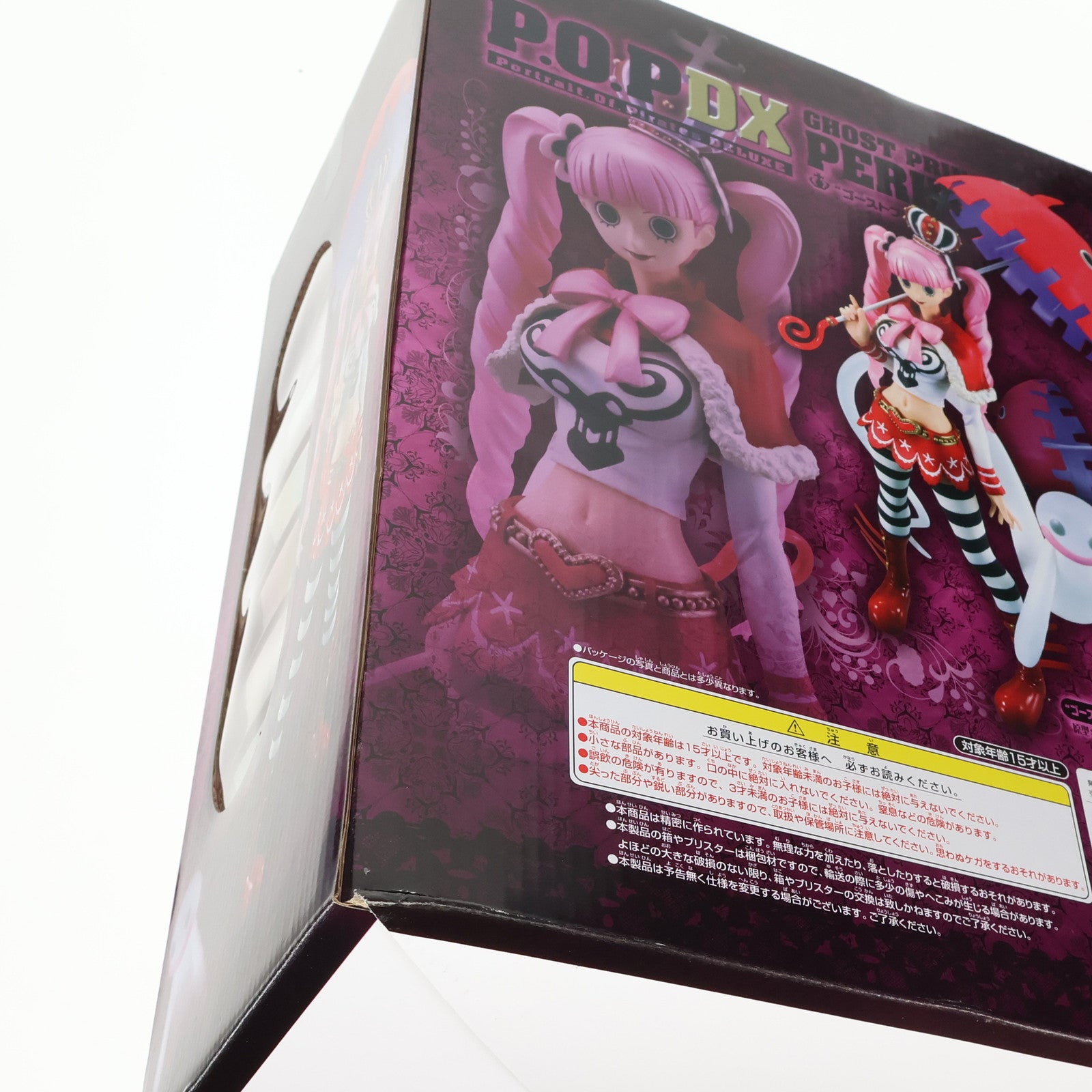 【中古即納】[FIG] Portrait.Of.Pirates P.O.P NEO-DX ゴーストプリンセス ペローナ ONE PIECE(ワンピース) 1/8 完成品 フィギュア メガハウス(20120531)