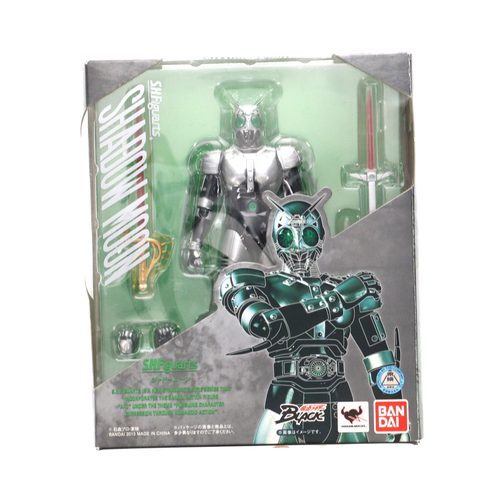 【中古即納】[FIG] S.H.Figuarts(フィギュアーツ) シャドームーン 仮面ライダーBLACK(ブラック) 完成品 可動フィギュア バンダイ(20160811)