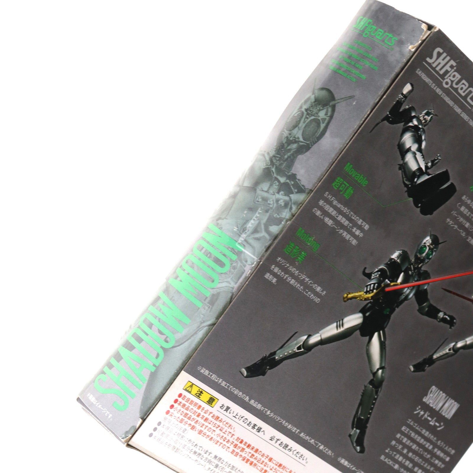 【中古即納】[FIG] S.H.Figuarts(フィギュアーツ) シャドームーン 仮面ライダーBLACK(ブラック) 完成品 可動フィギュア バンダイ(20160811)