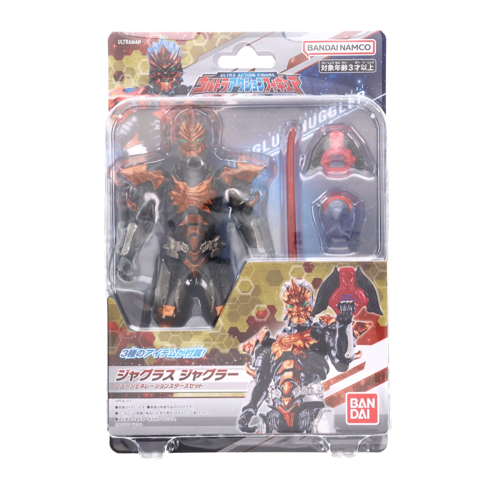 【中古即納】[FIG] ウルトラアクションフィギュア ジャグラス ジャグラー ニュージェネレーションスターズセット ウルトラマンオーブ 完成品 可動フィギュア バンダイ(20240511)