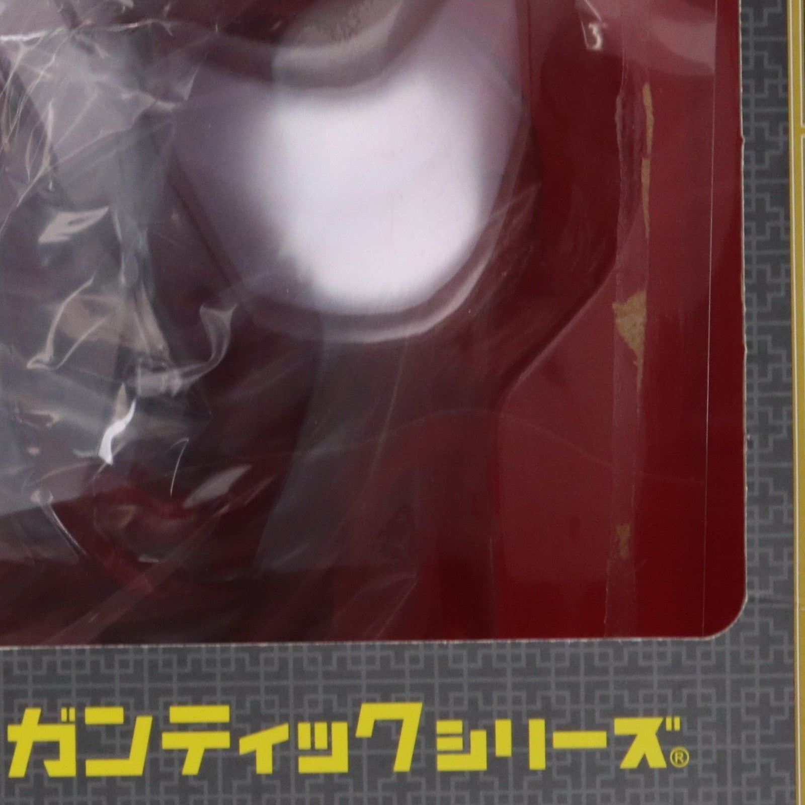 【中古即納】[FIG] プレミアムバンダイ限定 ギガンティックシリーズ ゴクウブラック(超サイヤ人ロゼ) ドラゴンボール超(スーパー) 完成品 フィギュア プレックス(20190131)