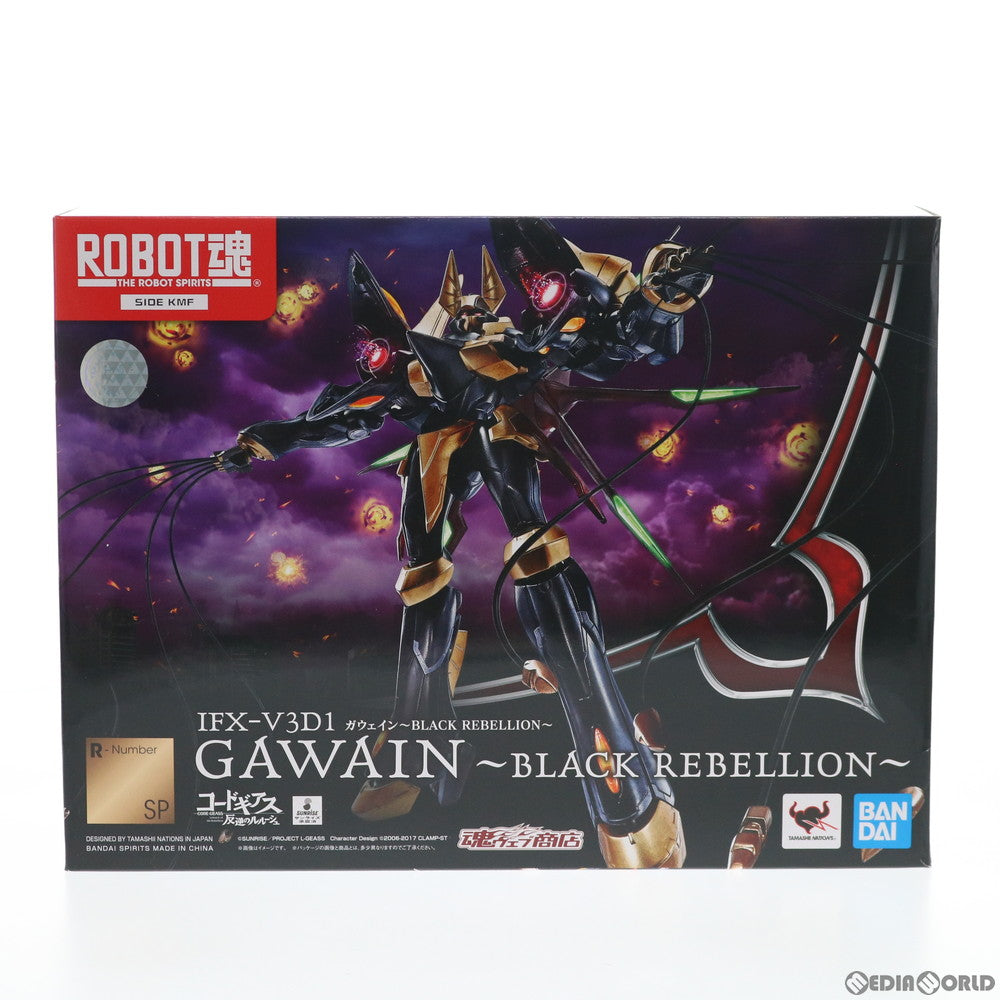 【中古即納】[FIG] 魂ウェブ商店限定 ROBOT魂(SIDE KMF) ガウェイン～BLACK REBELLION～ コードギアス 反逆のルルーシュ 完成品 可動フィギュア バンダイスピリッツ(20200731)
