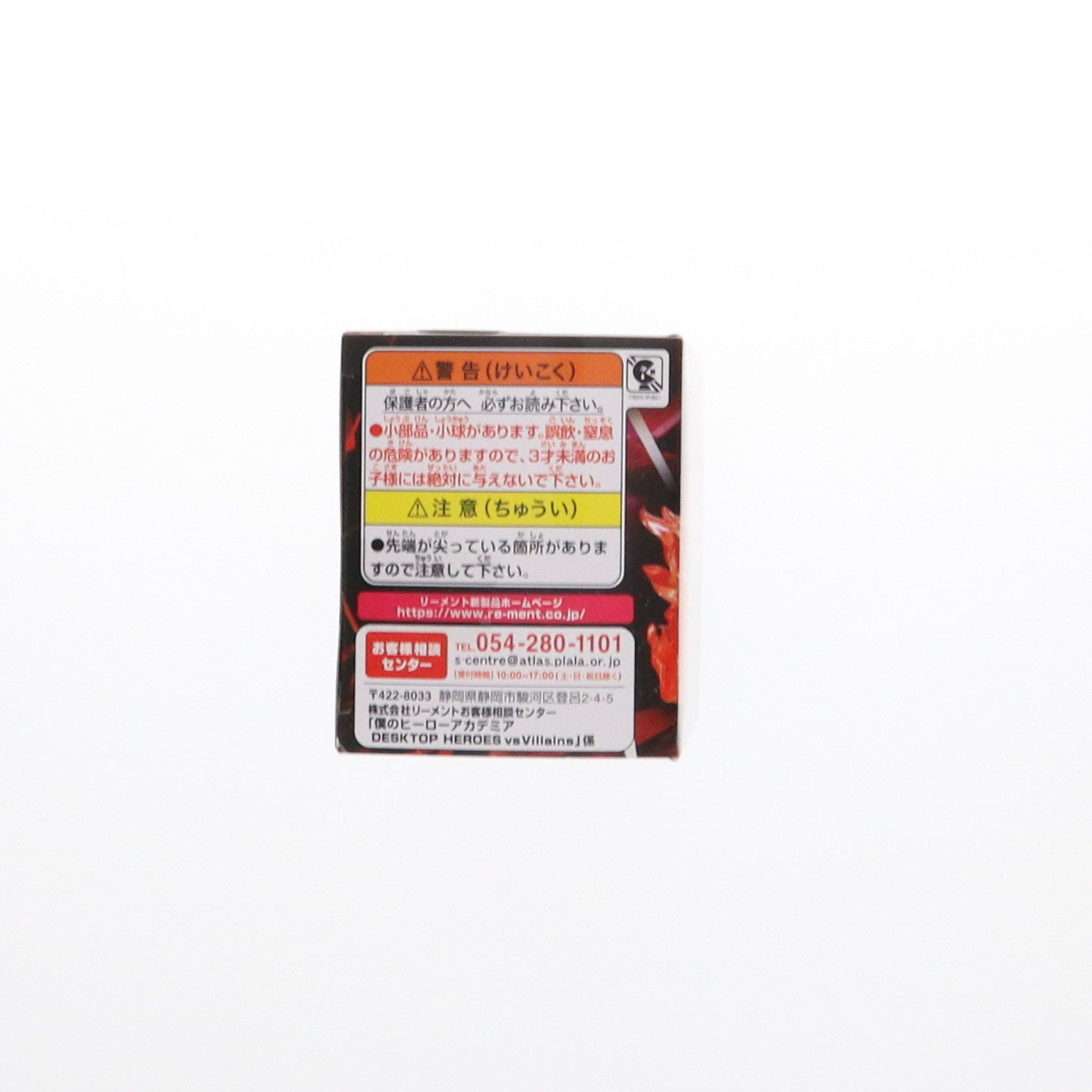 【中古即納】[FIG] (単品) 2.ホークス ペンスタンド 僕のヒーローアカデミア DesQ DESKTOP HEROES vs Villains フィギュア リーメント(20230424)