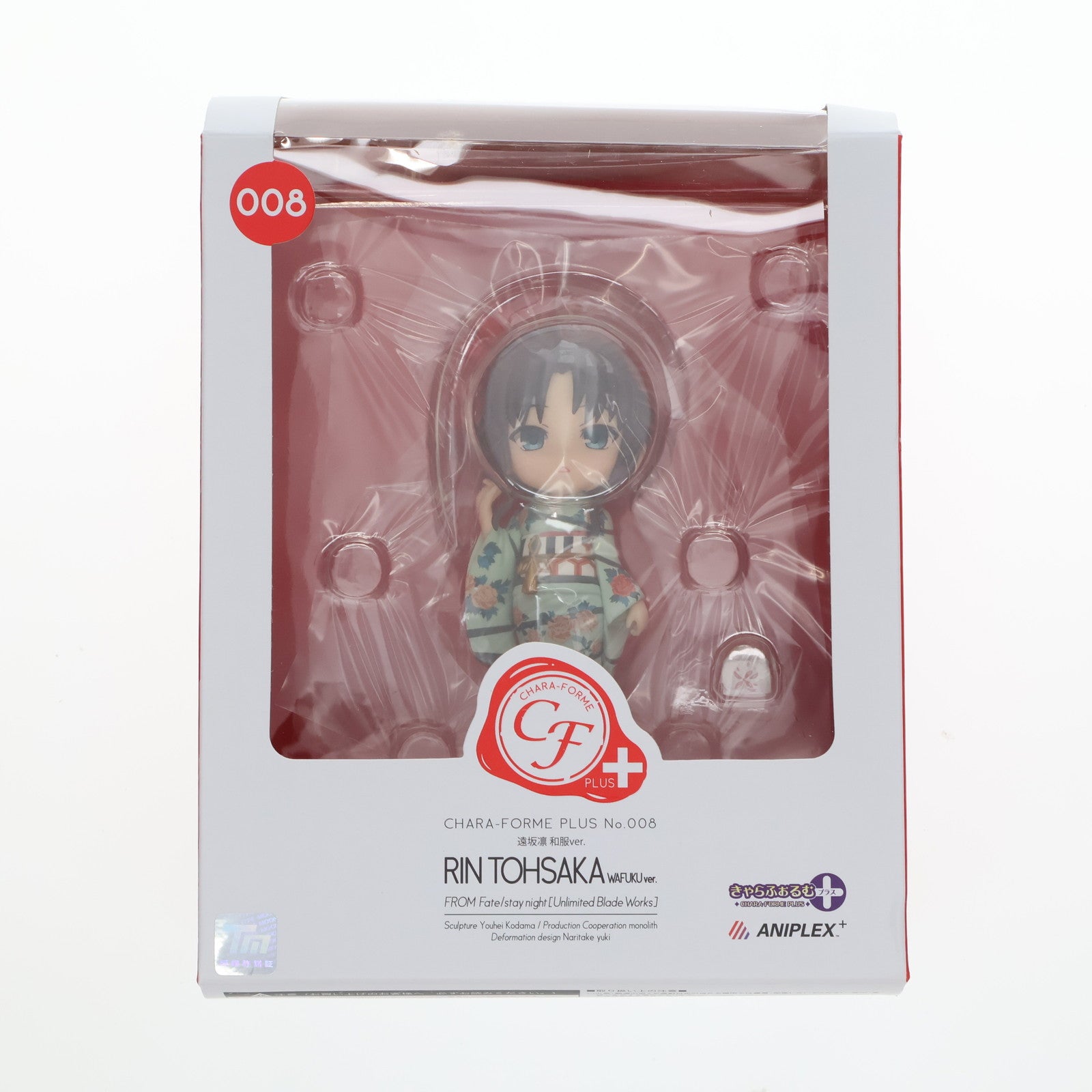FIG]ANIPLEX+限定 きゃらふぉるむ+ 遠坂凛(とおさかりん) 和服