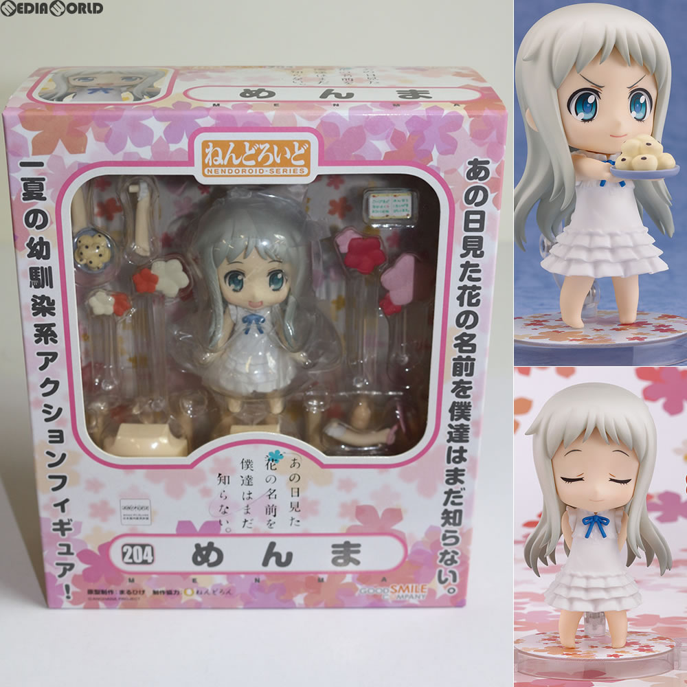 【中古即納】[FIG] ねんどろいど 204 めんま あの日見た花の名前を僕達はまだ知らない。 完成品 可動フィギュア グッドスマイルカンパニー(20141226)