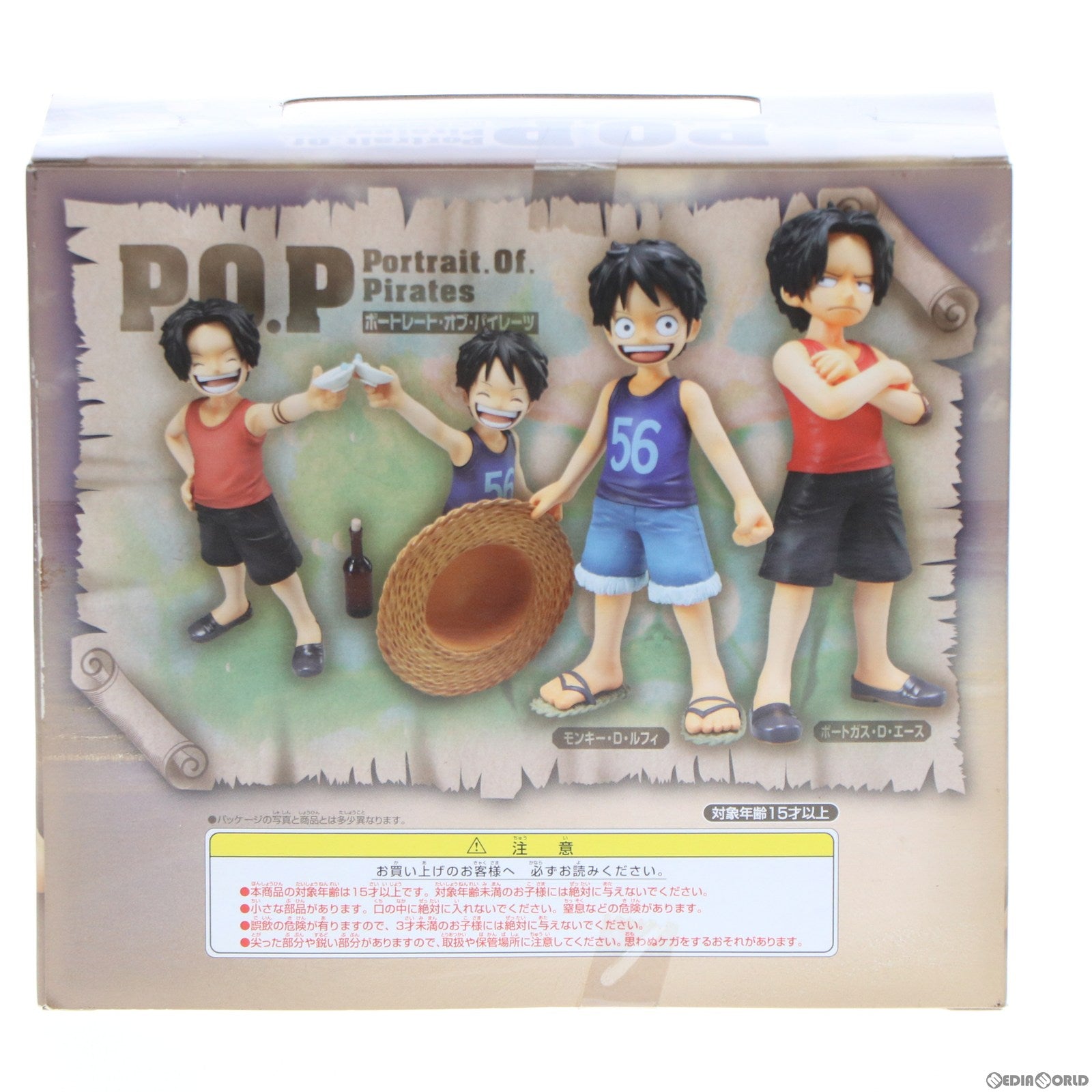 【中古即納】[FIG] Portrait.Of.Pirates P.O.P CB-EX ルフィ&エース～兄弟の絆～ ONE PIECE(ワンピース) 1/8 完成品 フィギュア メガハウス(20111028)