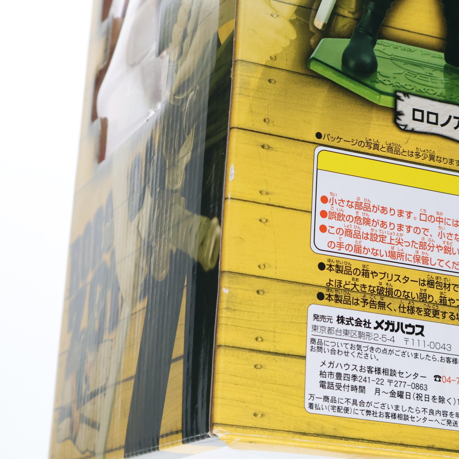 【中古即納】[FIG] Portrait.Of.Pirates P.O.P NEO-3 Mr.2 ボン・クレー ONE PIECE(ワンピース) 1/8 完成品 フィギュア メガハウス(20090930)