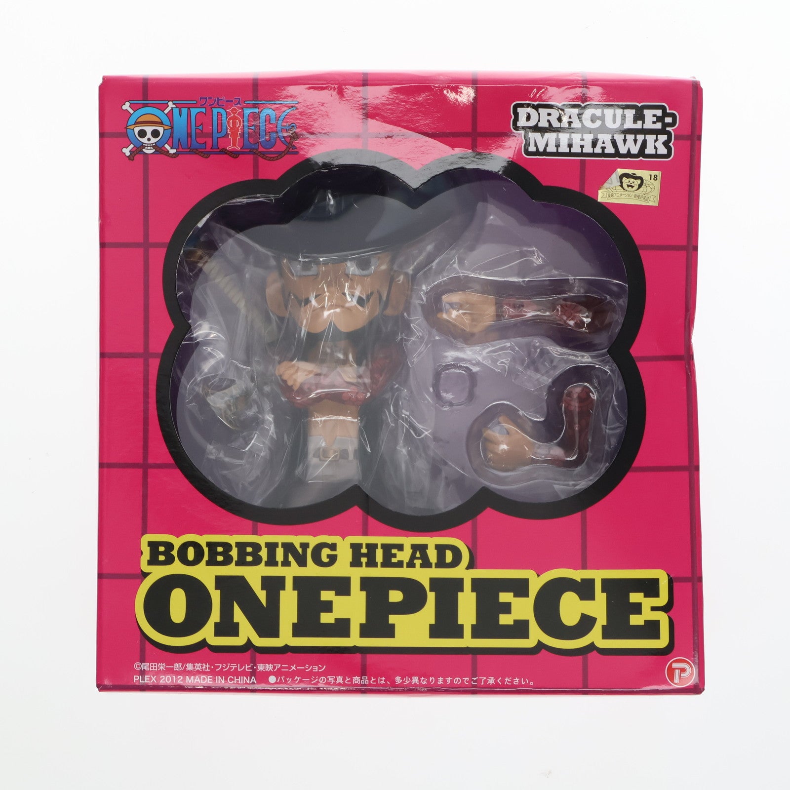 【中古即納】[FIG] ボビングヘッド ジュラキュール・ミホーク ONE PIECE(ワンピース) 完成品 フィギュア ダイブ(20121130)