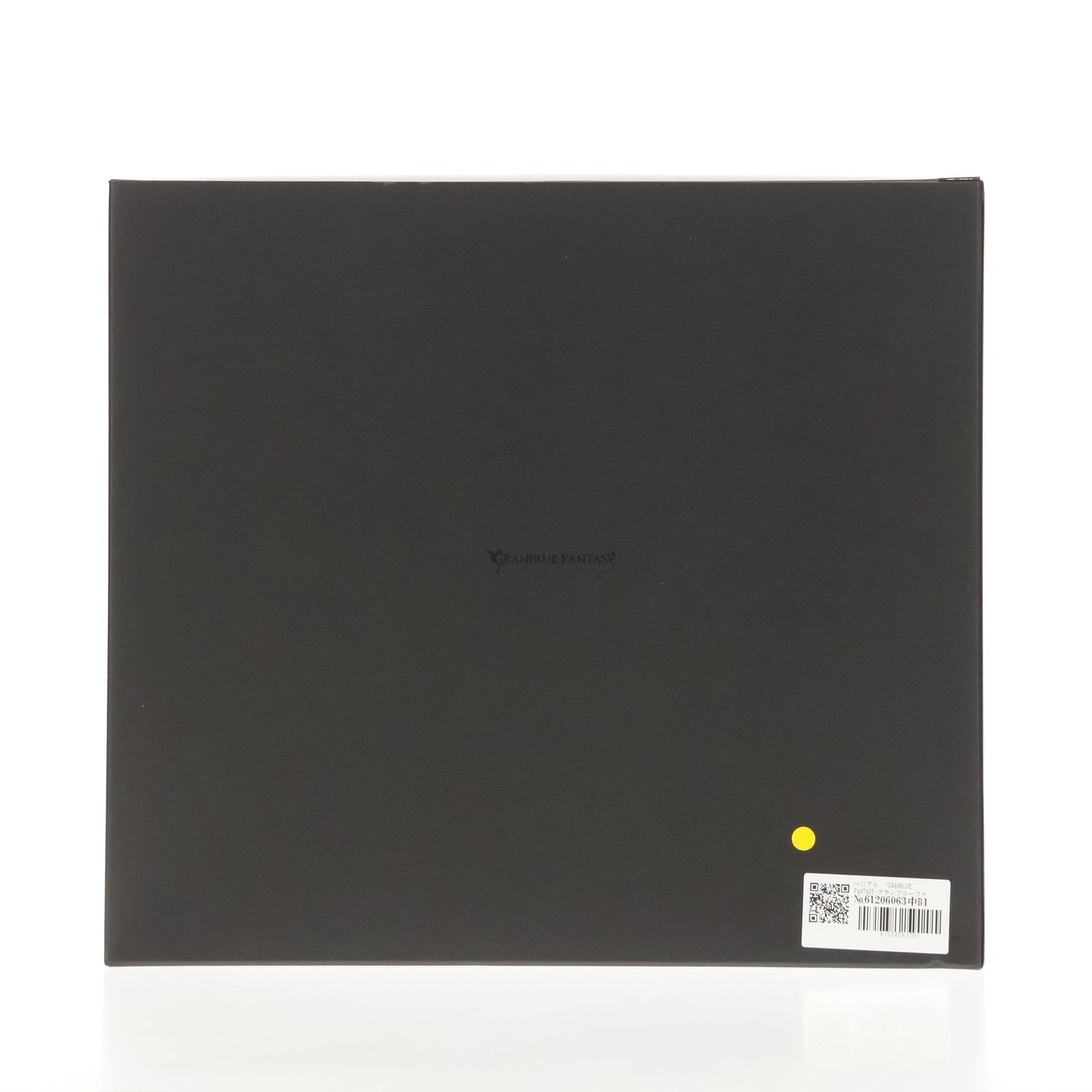 【中古即納】[FIG] ベリアル GRANBLUE FANTASY(グランブルーファンタジー) 1/8 完成品 フィギュア グラブルEXTRAフェス2022限定 Cygames(サイゲームス)(20220625)