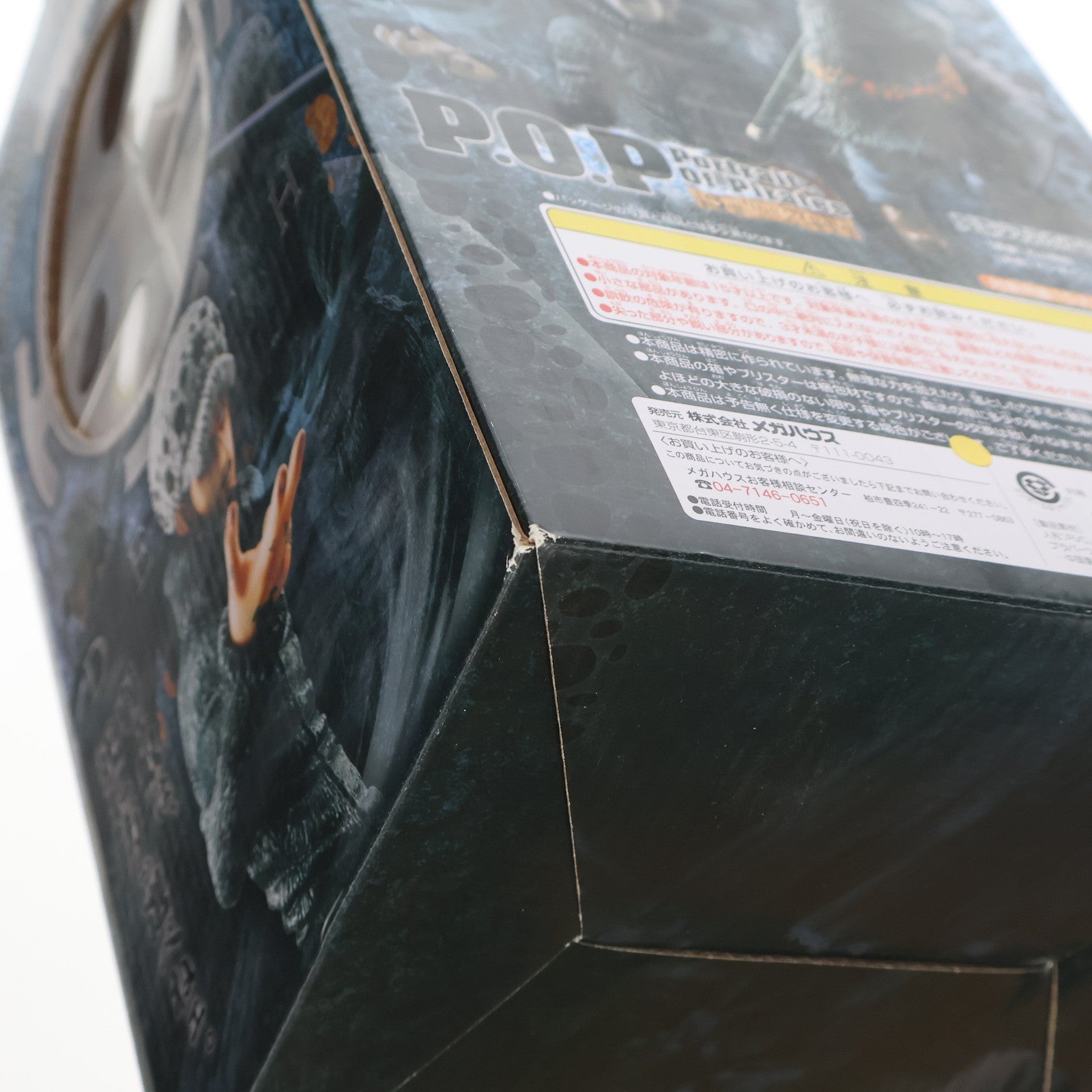【中古即納】[FIG] Portrait.Of.Pirates P.O.P Sailing Again トラファルガー・ロー ONE PIECE(ワンピース) 1/8 完成品 フィギュア メガハウス(20140529)