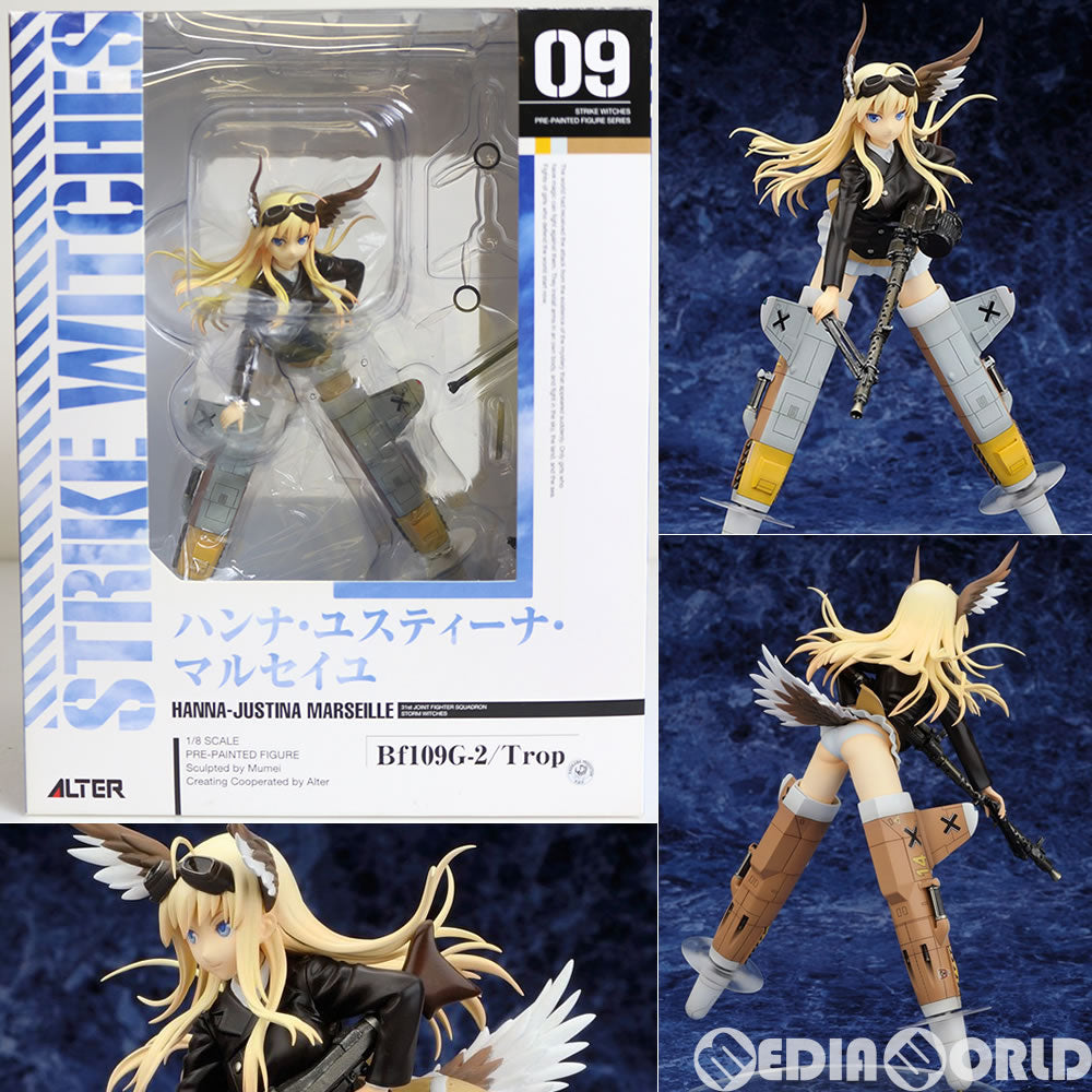 【中古即納】[FIG] ハンナ・ユスティーナ・マルセイユ(Hanna-Justina Marseille) ストライクウィッチーズ2 1/8 完成品 フィギュア アルター(20130529)